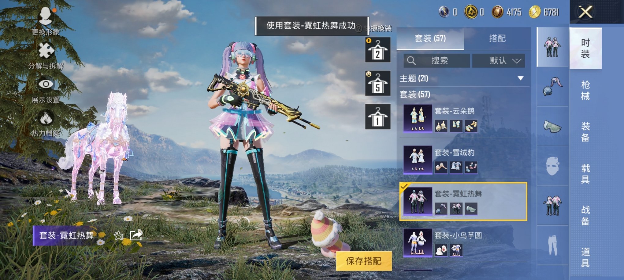 HPCMW3314243和平精英账号详情图12