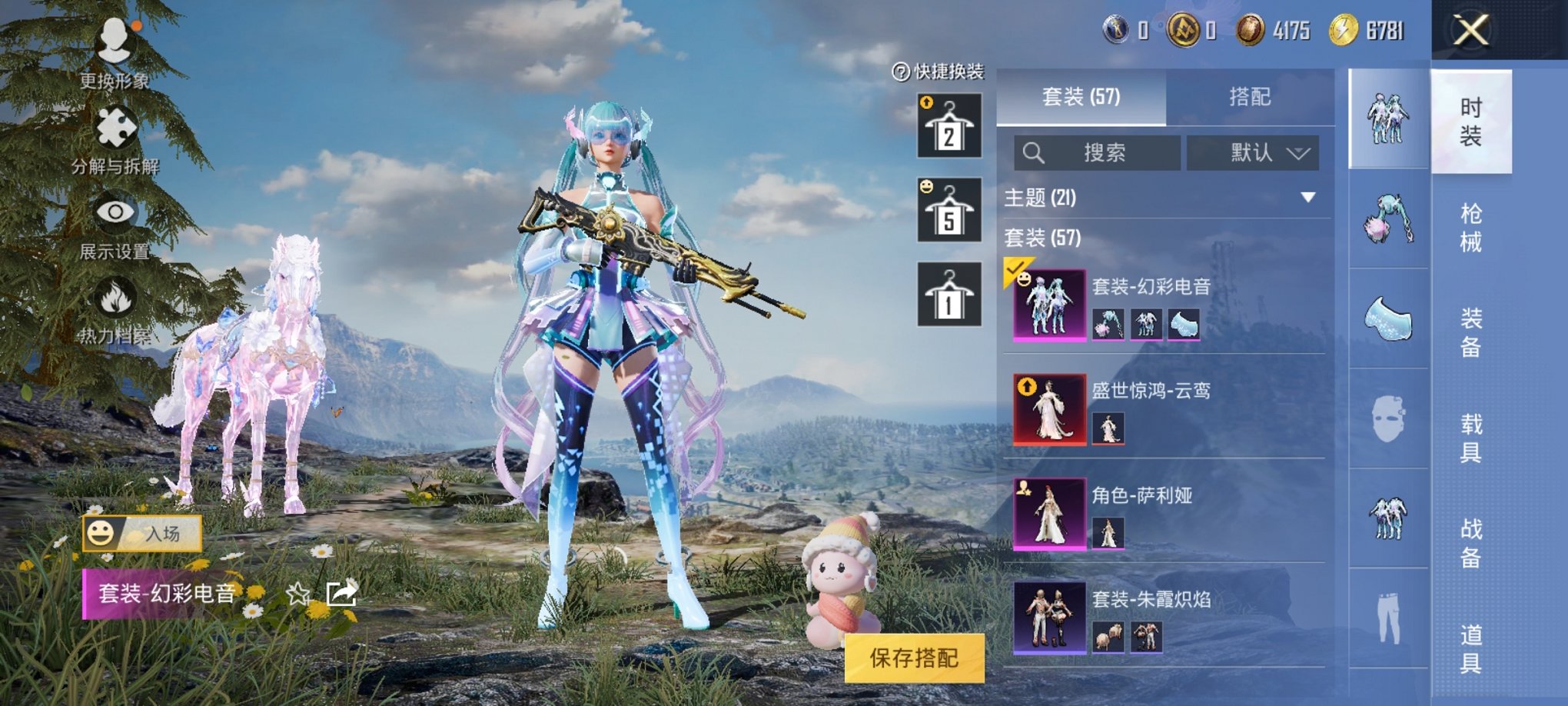 HPCMW3314243和平精英账号详情图14
