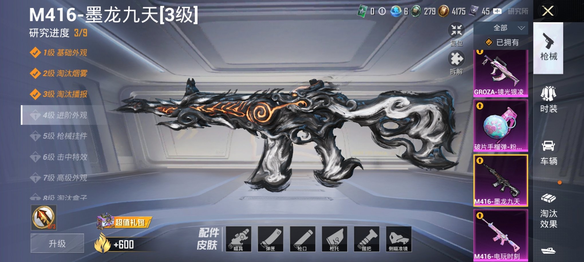 HPCMW3314243和平精英账号详情图20