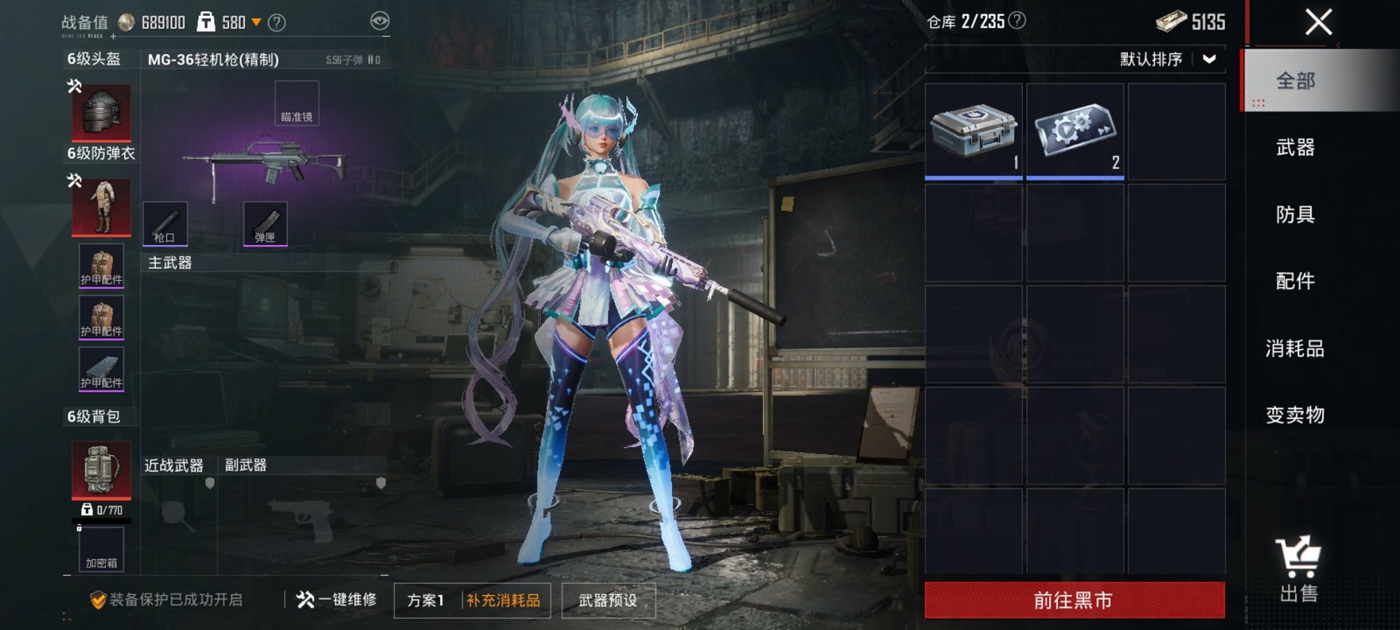 HPCMW3314243和平精英账号详情图22