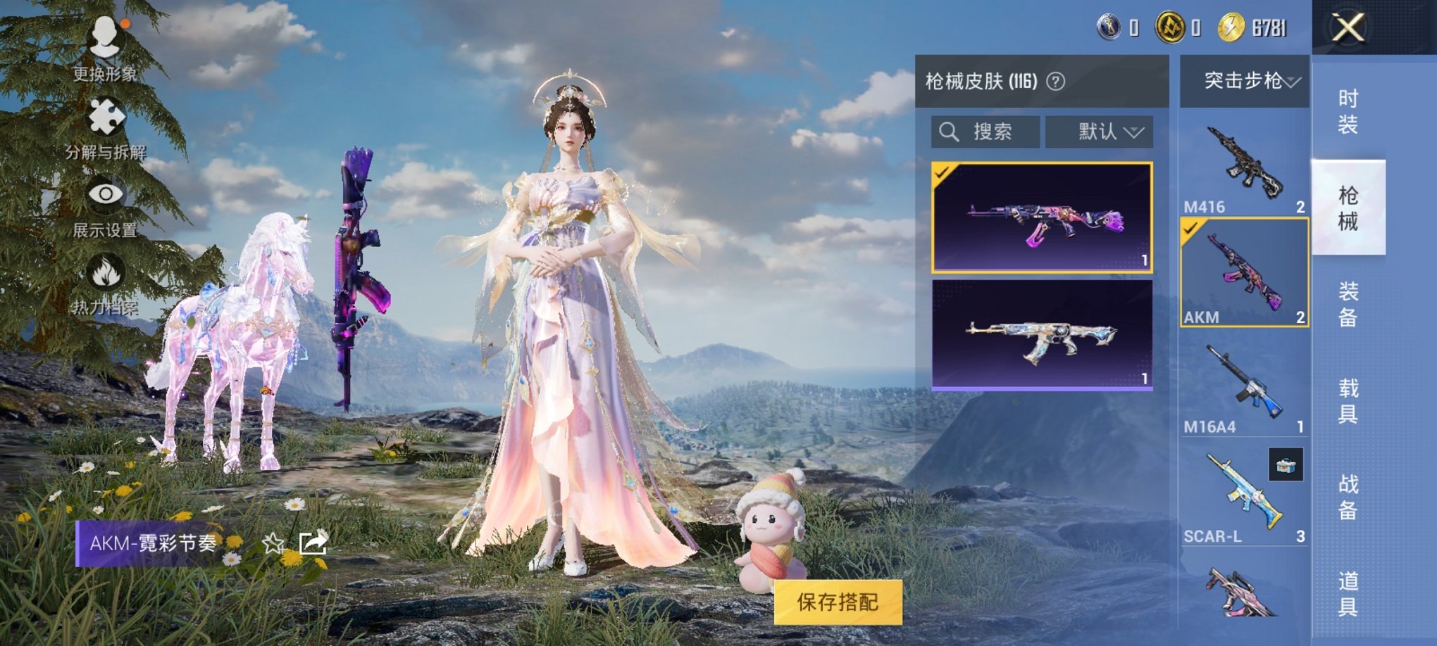 HPCMW3314243和平精英账号详情图26