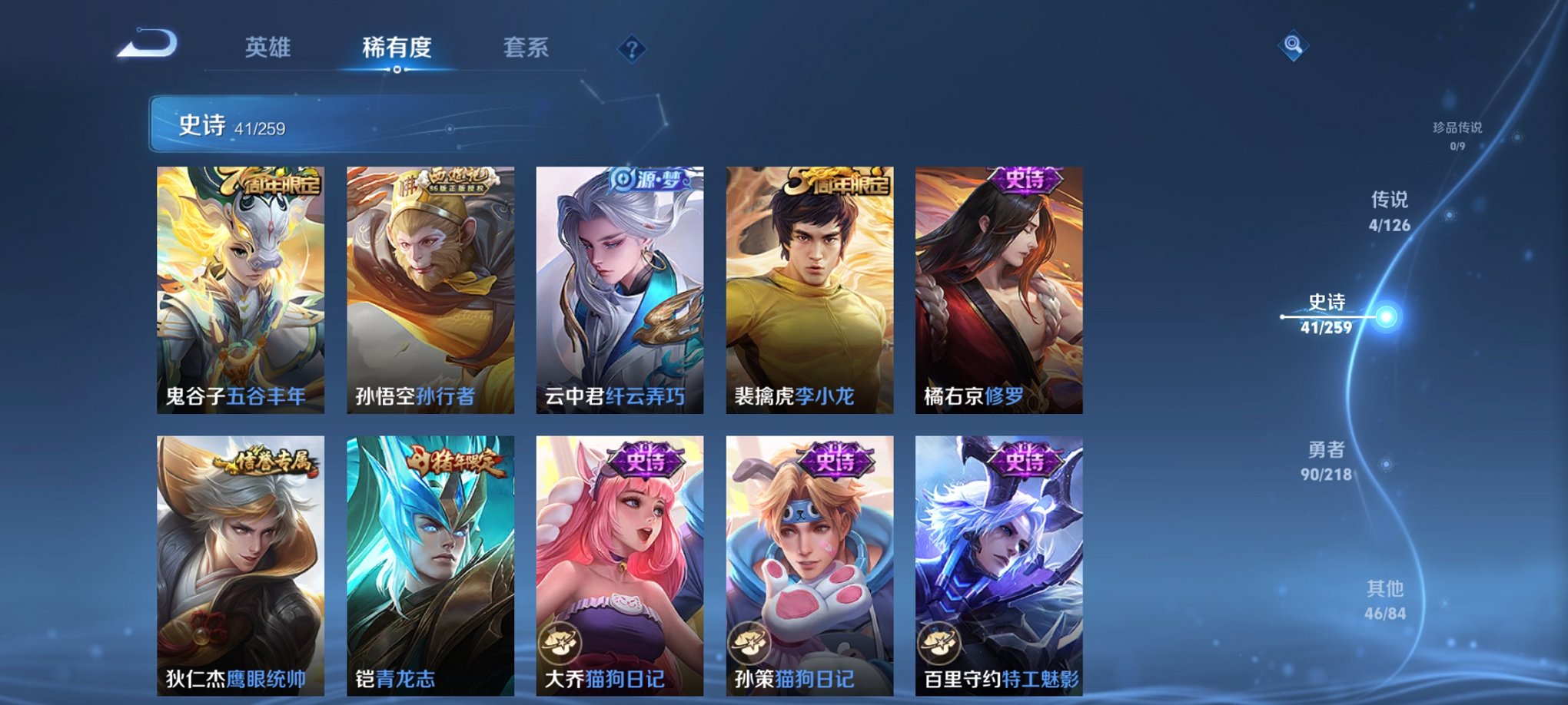 WZCMW3262983王者荣耀账号详情图6