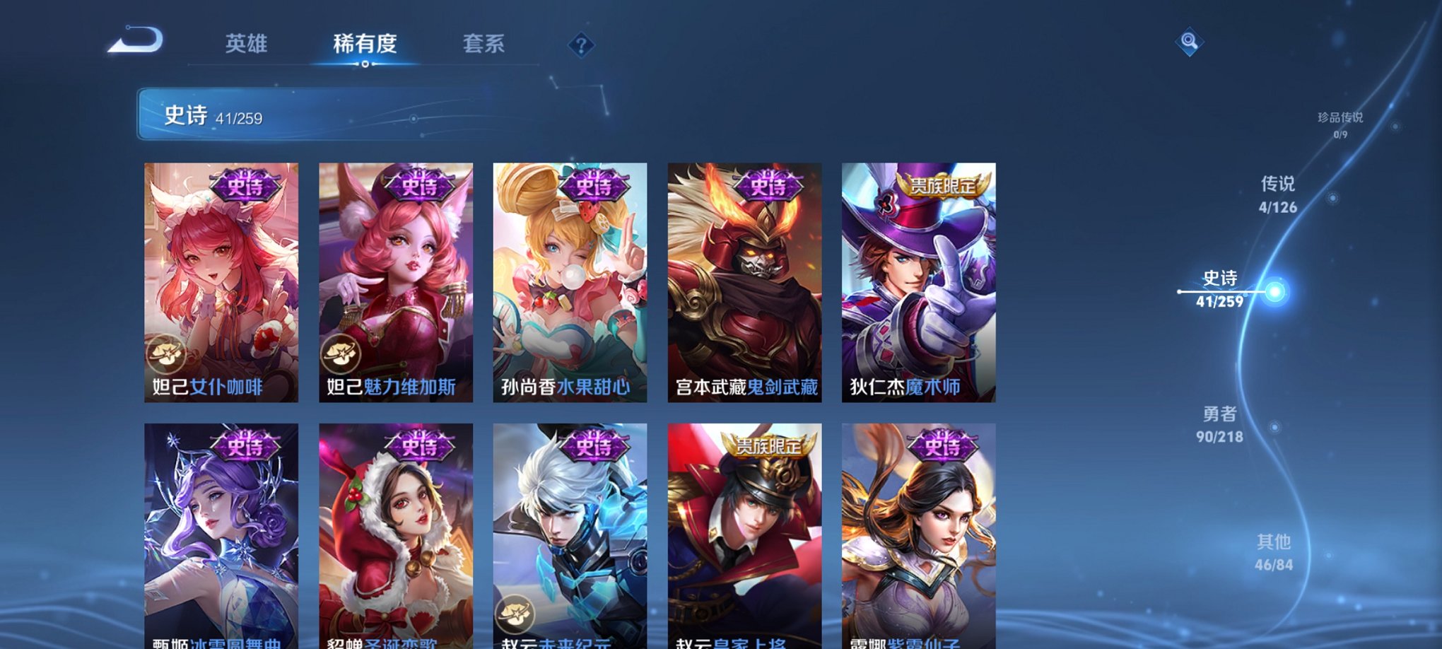 WZCMW3262983王者荣耀账号详情图8