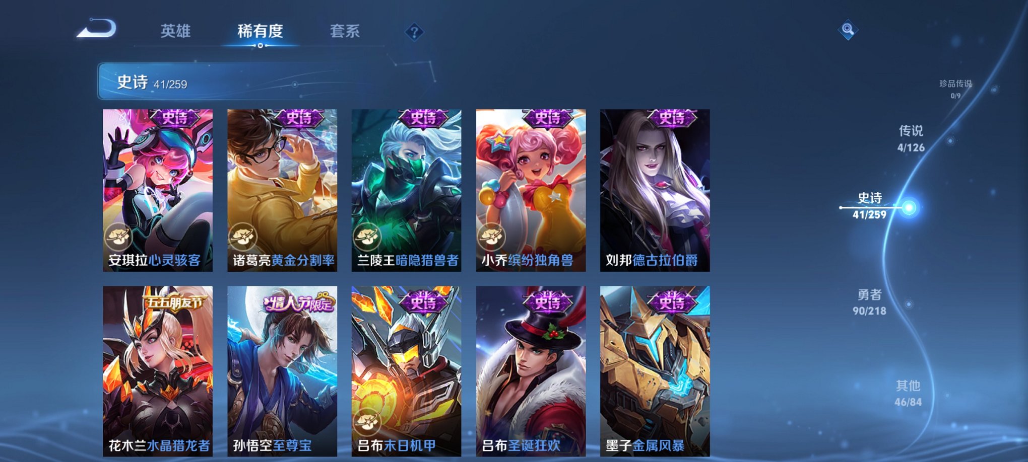 WZCMW3262983王者荣耀账号详情图11