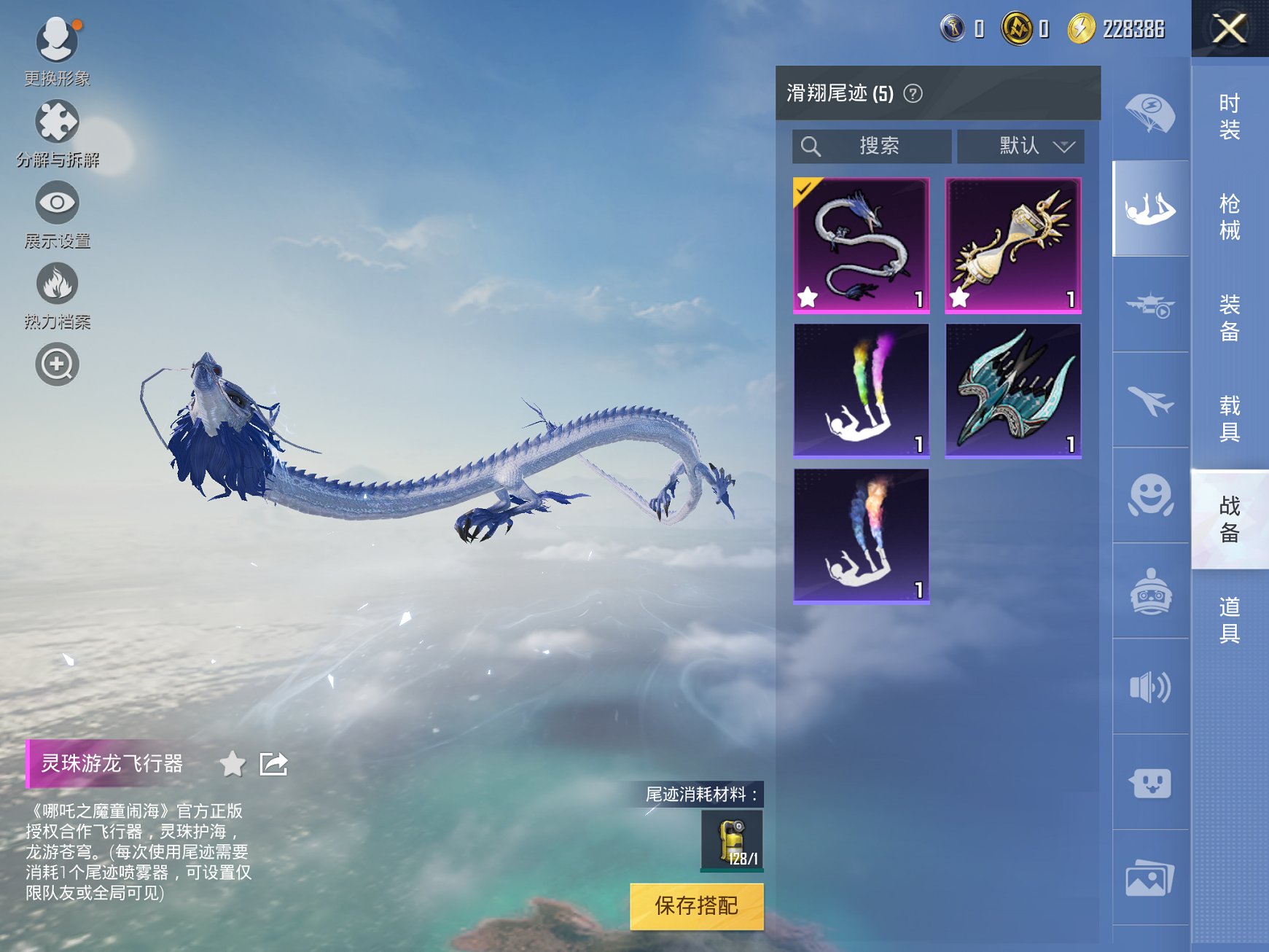 HPCMW3314456和平精英账号详情图4