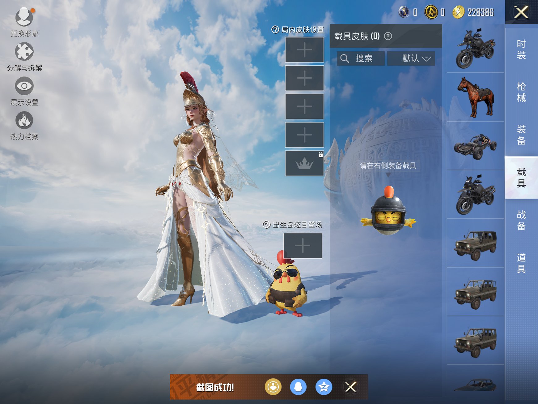 HPCMW3314456和平精英账号详情图7