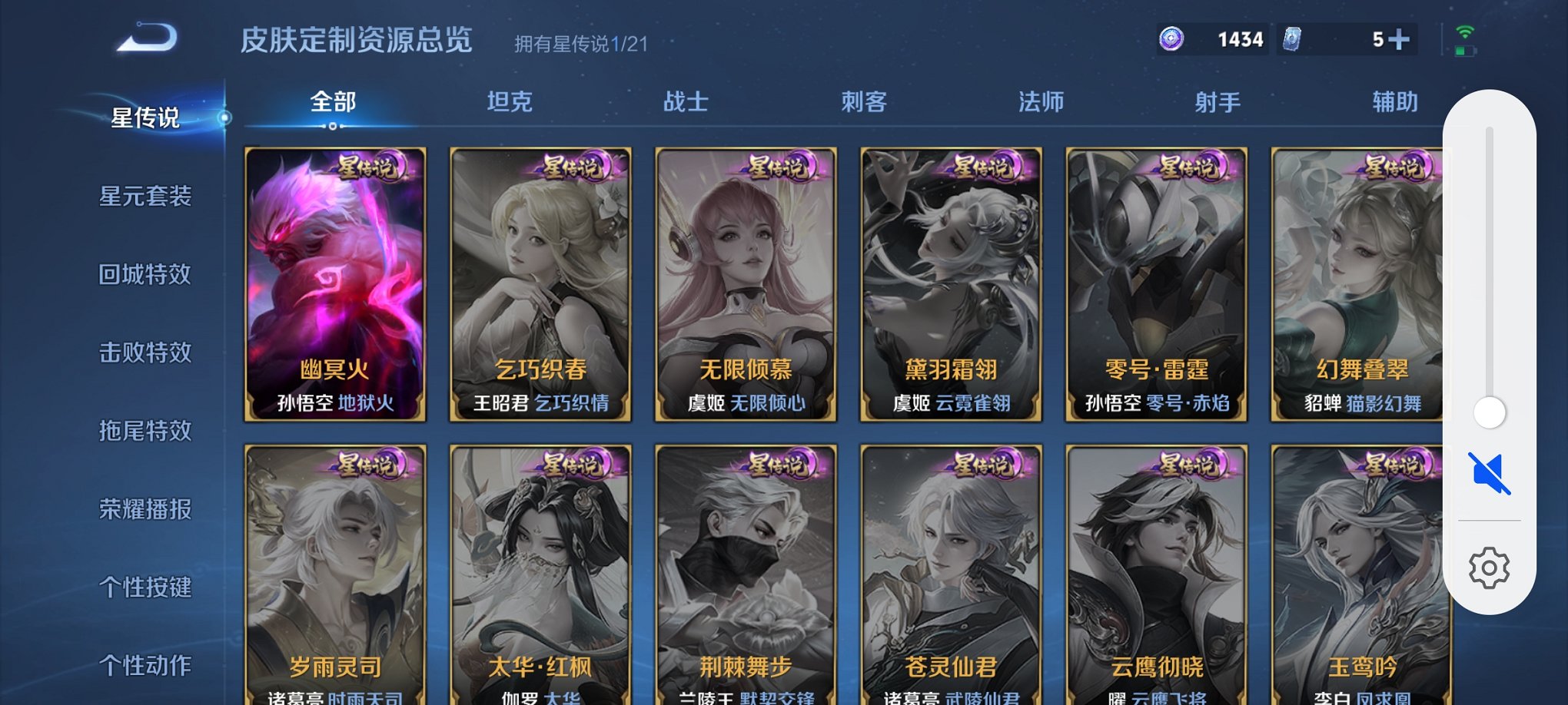WZCMW3262985王者荣耀账号详情图16 WZCMW3262985王者荣耀账号详情图16
