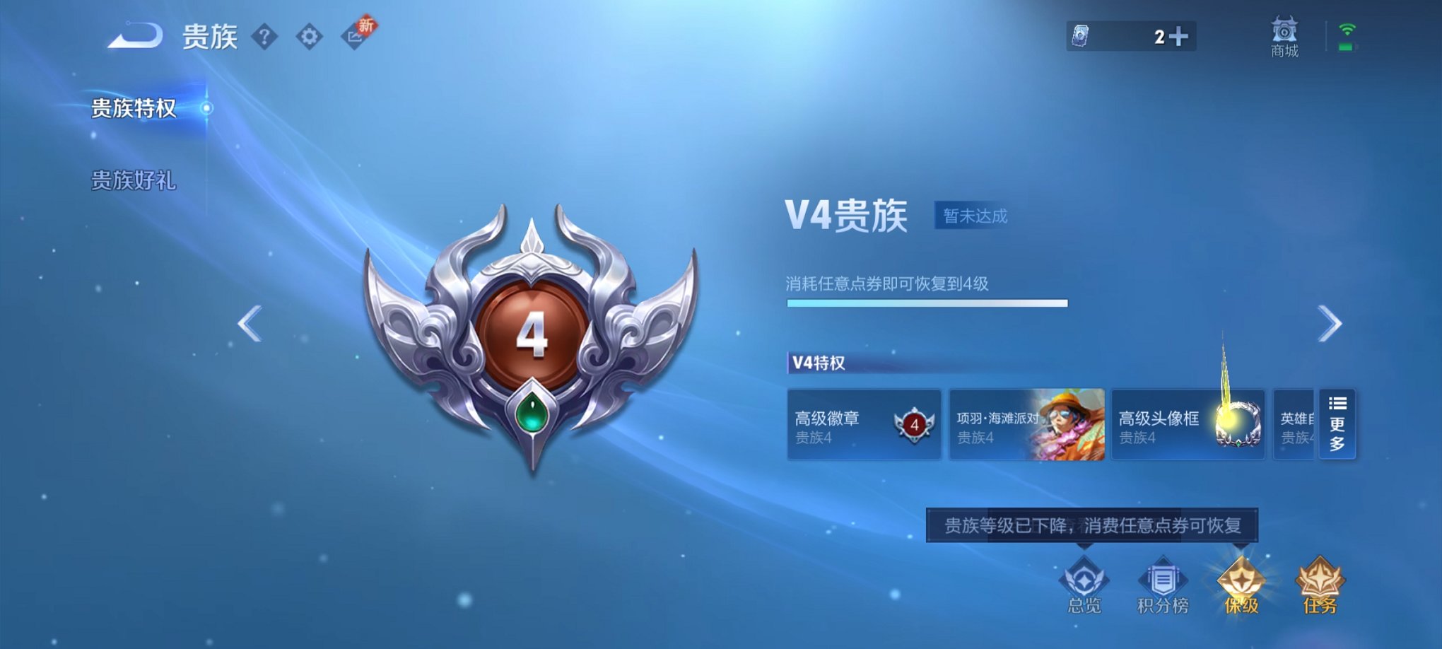 WZCMW3251777王者荣耀账号详情图4 WZCMW3251777王者荣耀账号详情图4