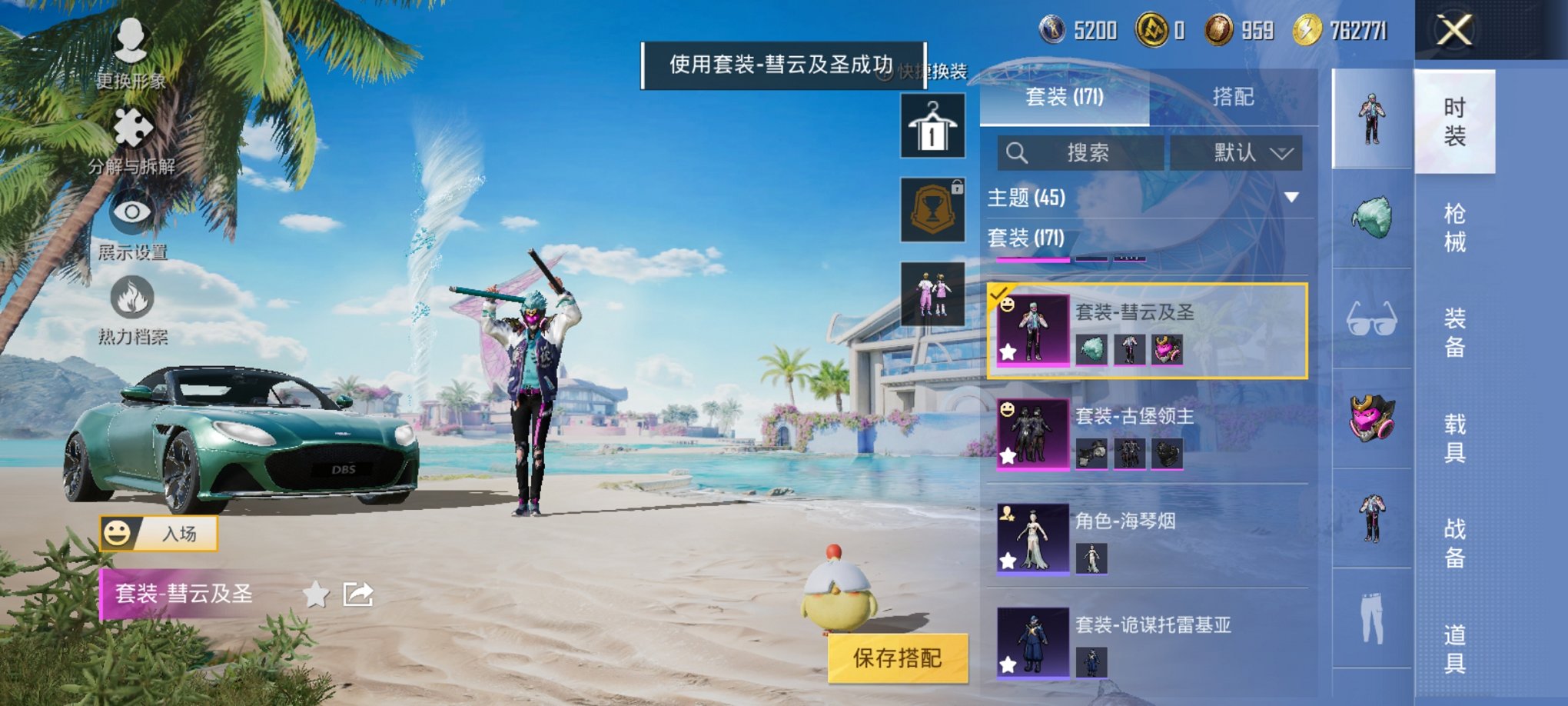 HPCMW3321884和平精英账号详情图6 HPCMW3321884和平精英账号详情图6