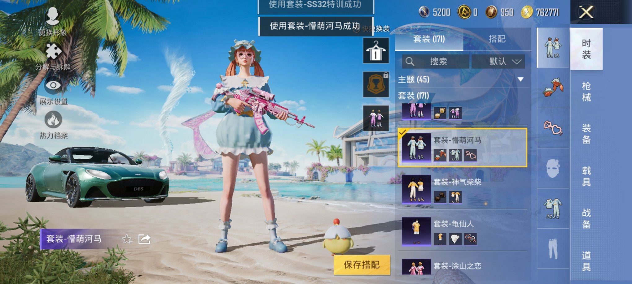 HPCMW3321884和平精英账号详情图11 HPCMW3321884和平精英账号详情图11