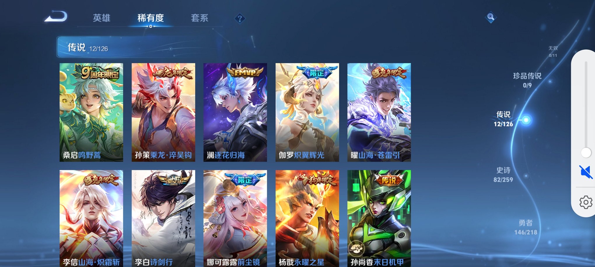 WZCMW3263836王者荣耀账号详情图5 WZCMW3263836王者荣耀账号详情图5