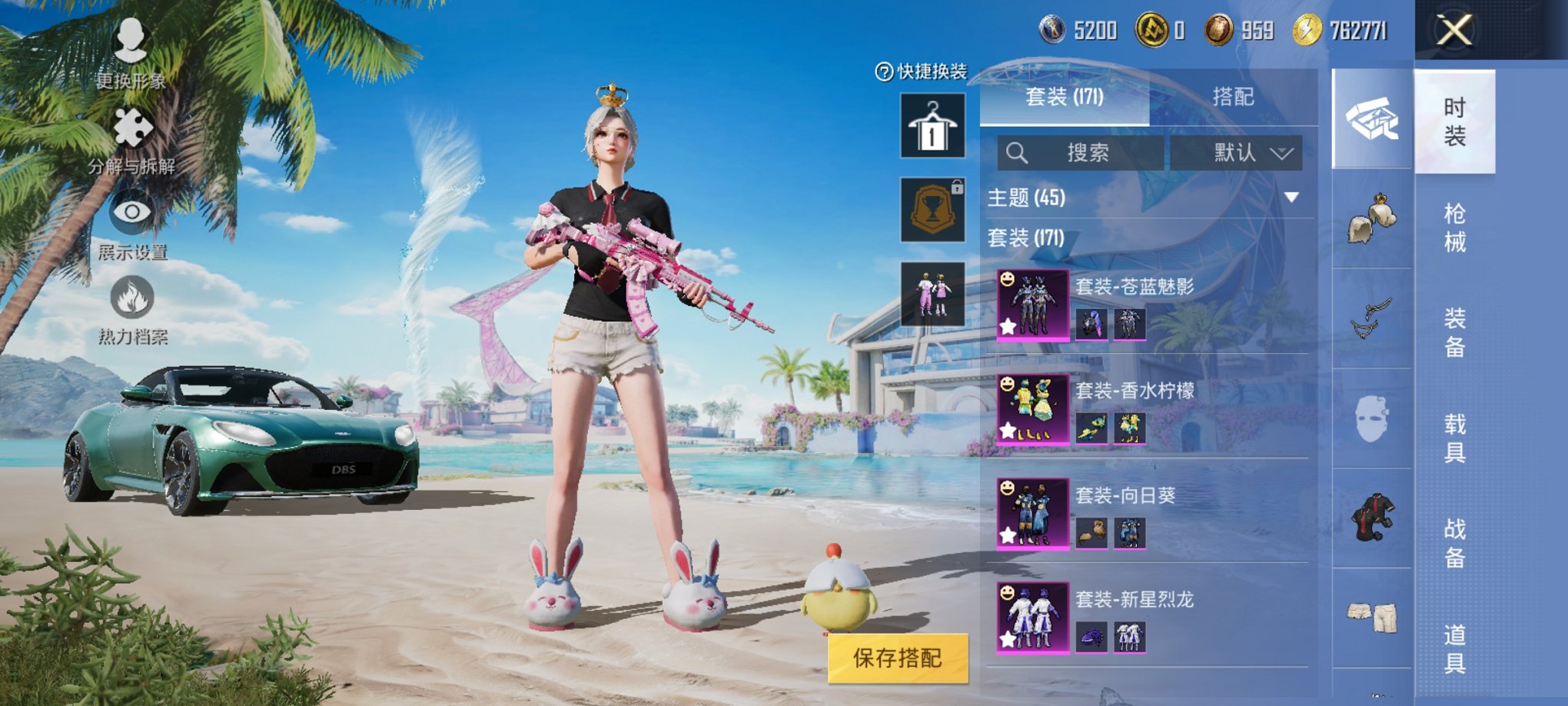 HPCMW3321884和平精英账号详情图18 HPCMW3321884和平精英账号详情图18