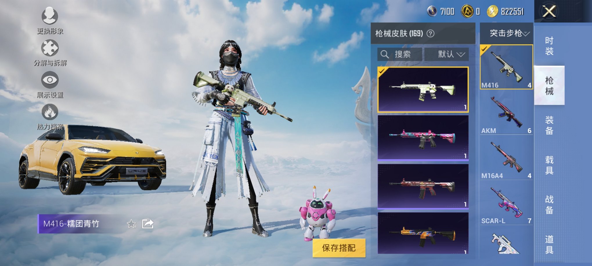 HPCMW3322519和平精英账号详情图13 HPCMW3322519和平精英账号详情图13