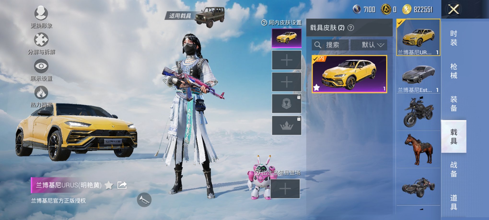 HPCMW3322519和平精英账号详情图15 HPCMW3322519和平精英账号详情图15