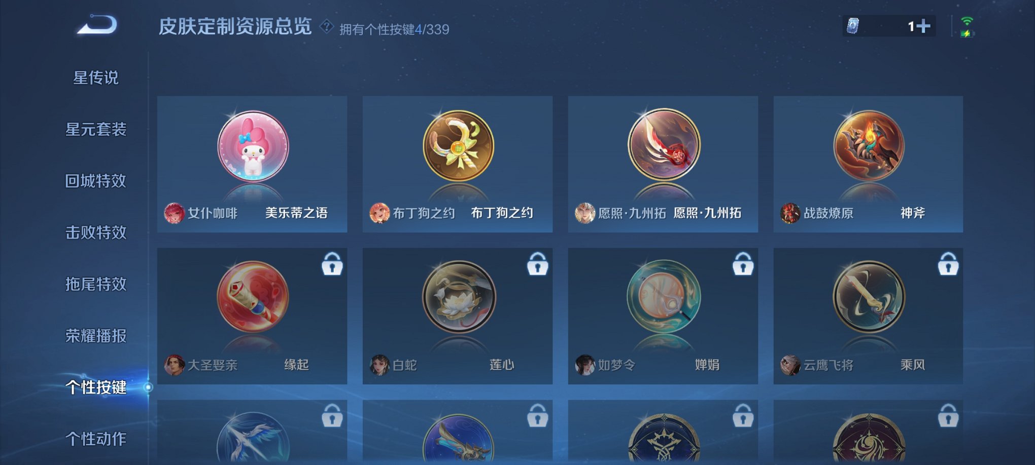 WZCMW3253293王者荣耀账号详情图6