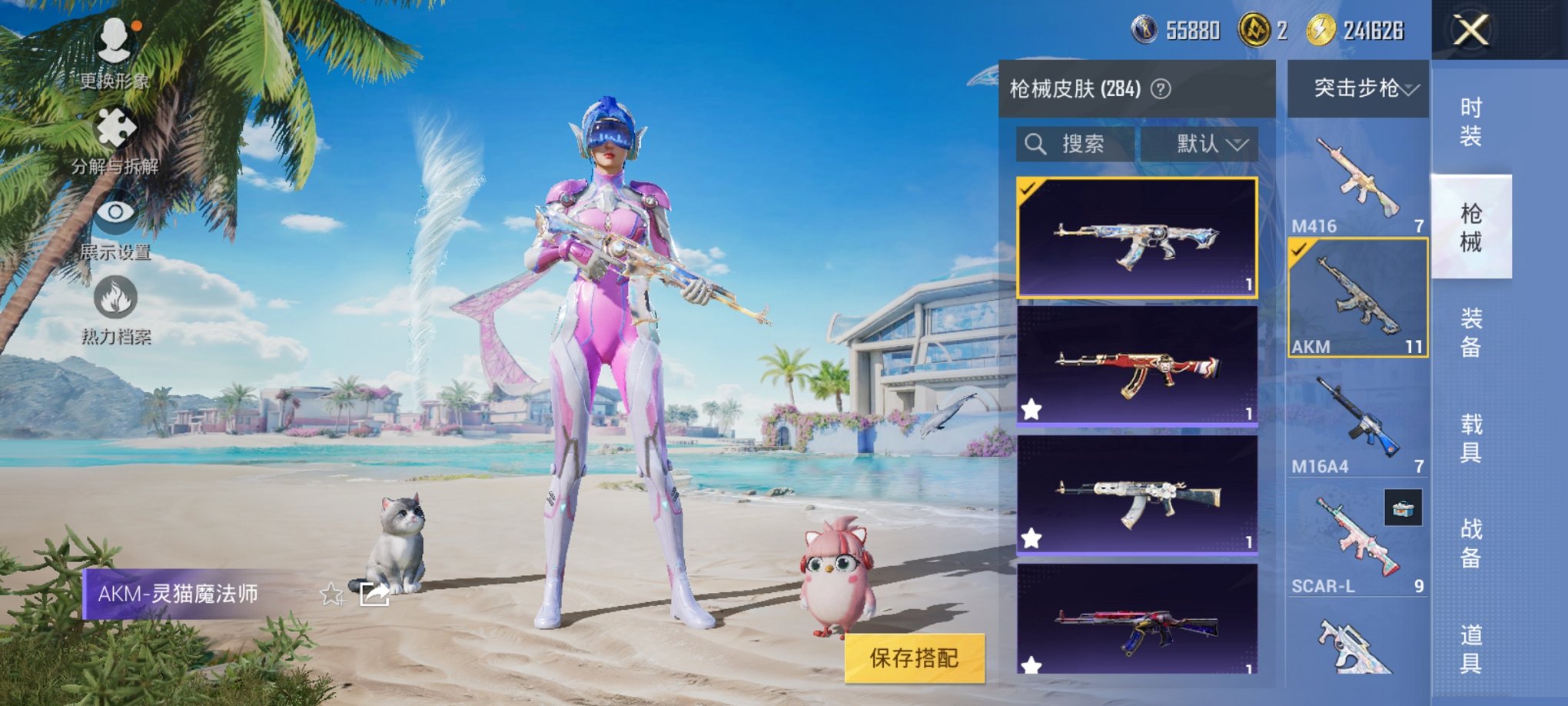 HPCMW3331179和平精英账号详情图5
