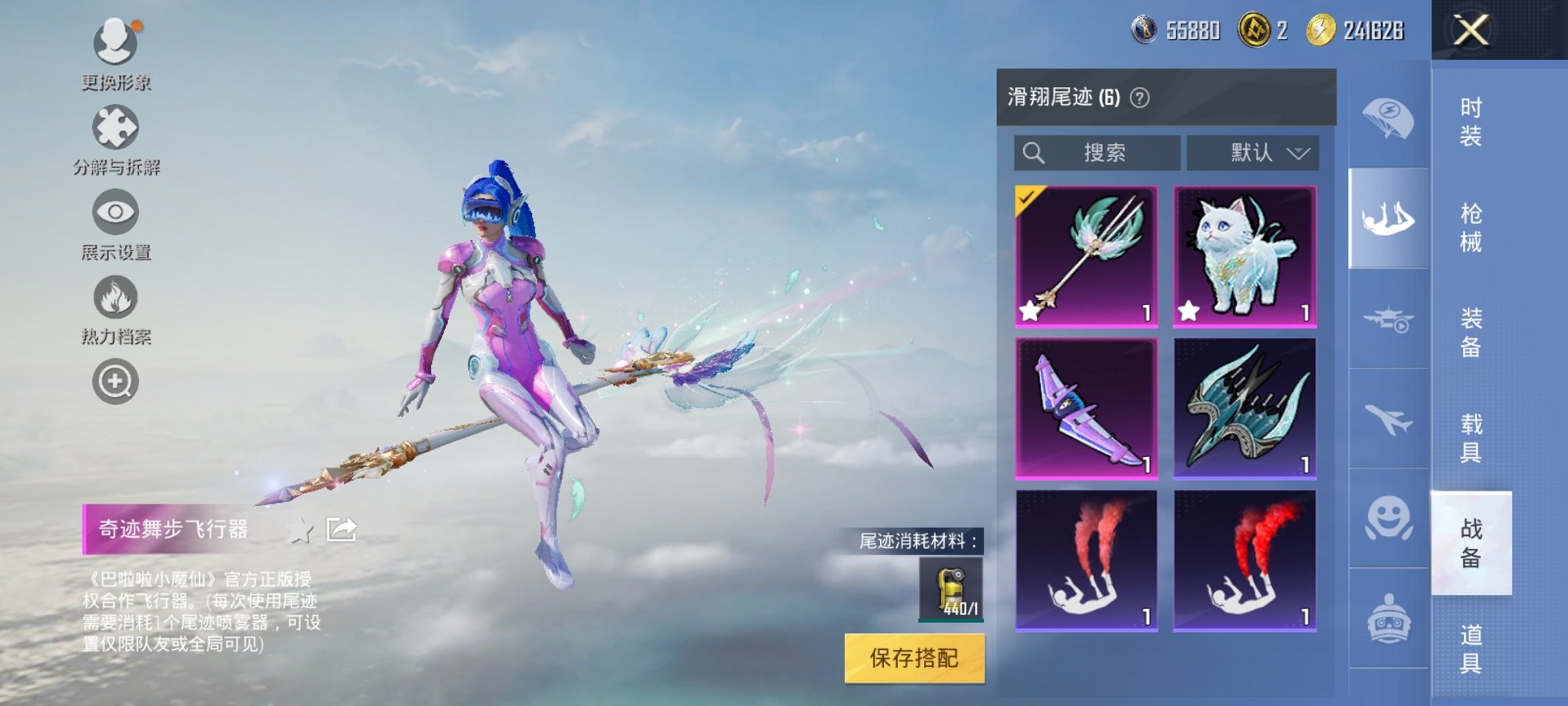 HPCMW3331179和平精英账号详情图6