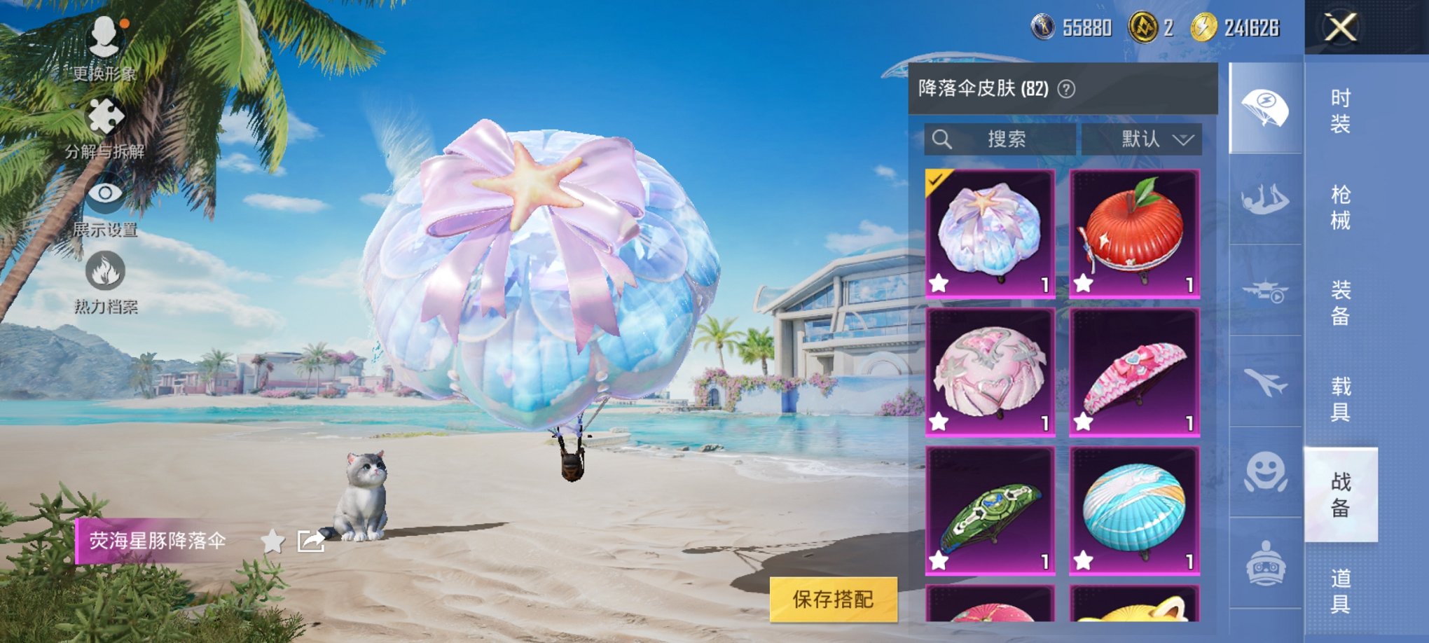 HPCMW3331179和平精英账号详情图9