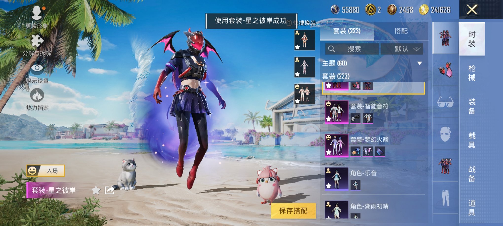 HPCMW3331179和平精英账号详情图12