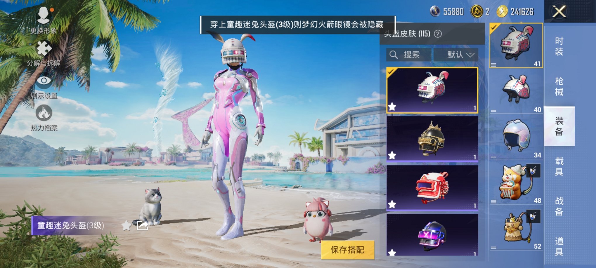 HPCMW3331179和平精英账号详情图13