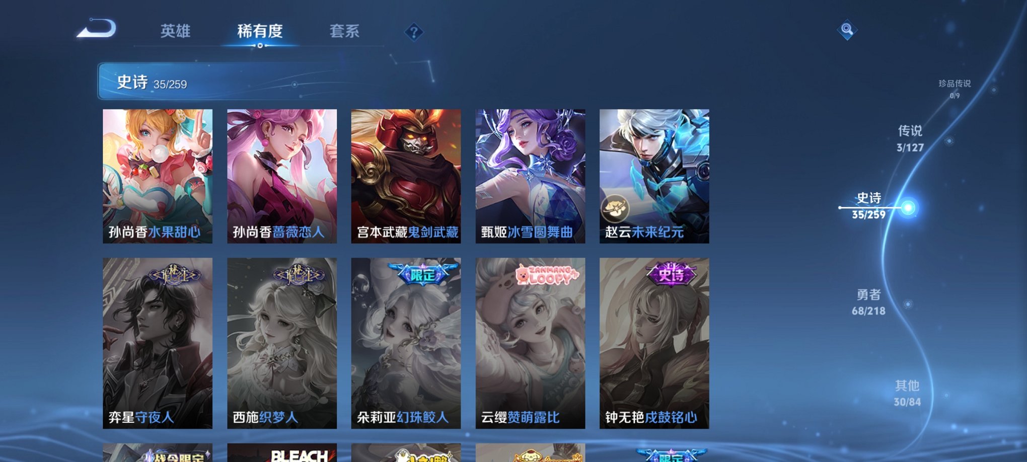WZCMW3263881王者荣耀账号详情图12