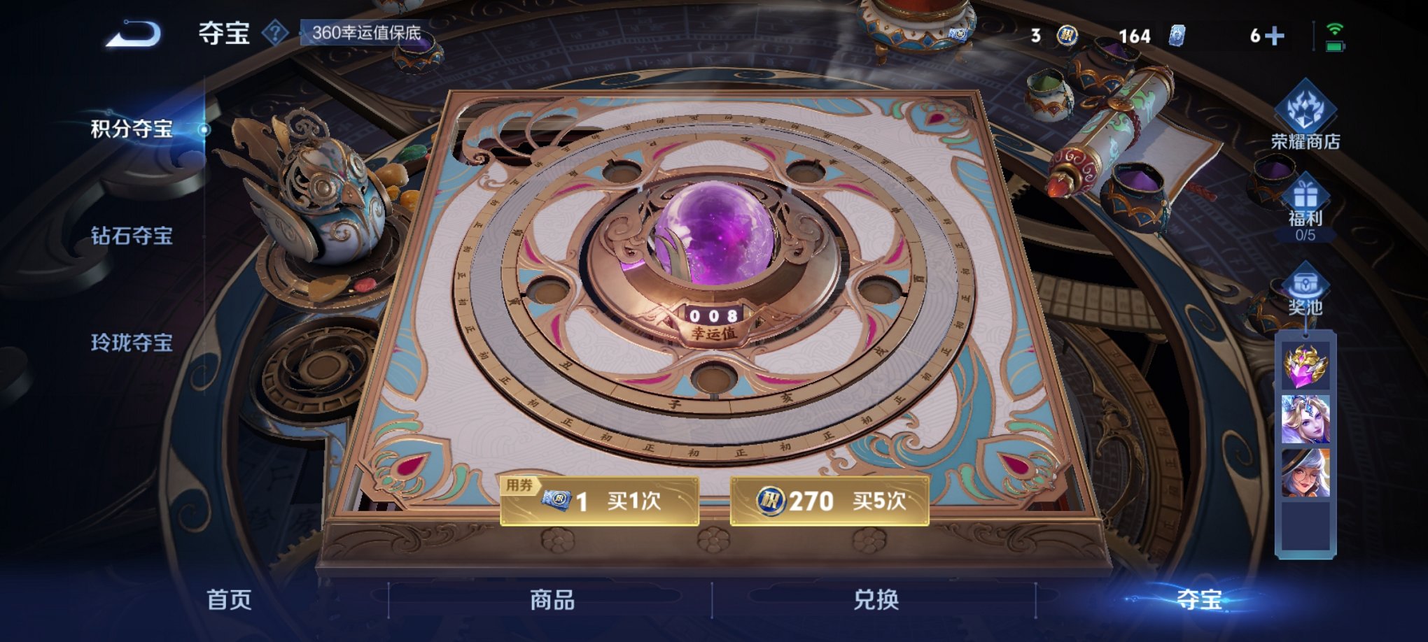 WZCMW3258983王者荣耀账号详情图24 WZCMW3258983王者荣耀账号详情图24