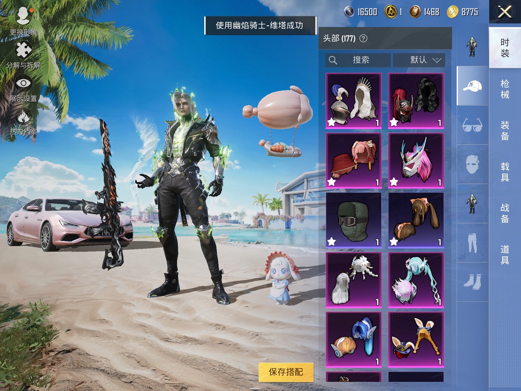 HPCMW3315543和平精英账号详情图15