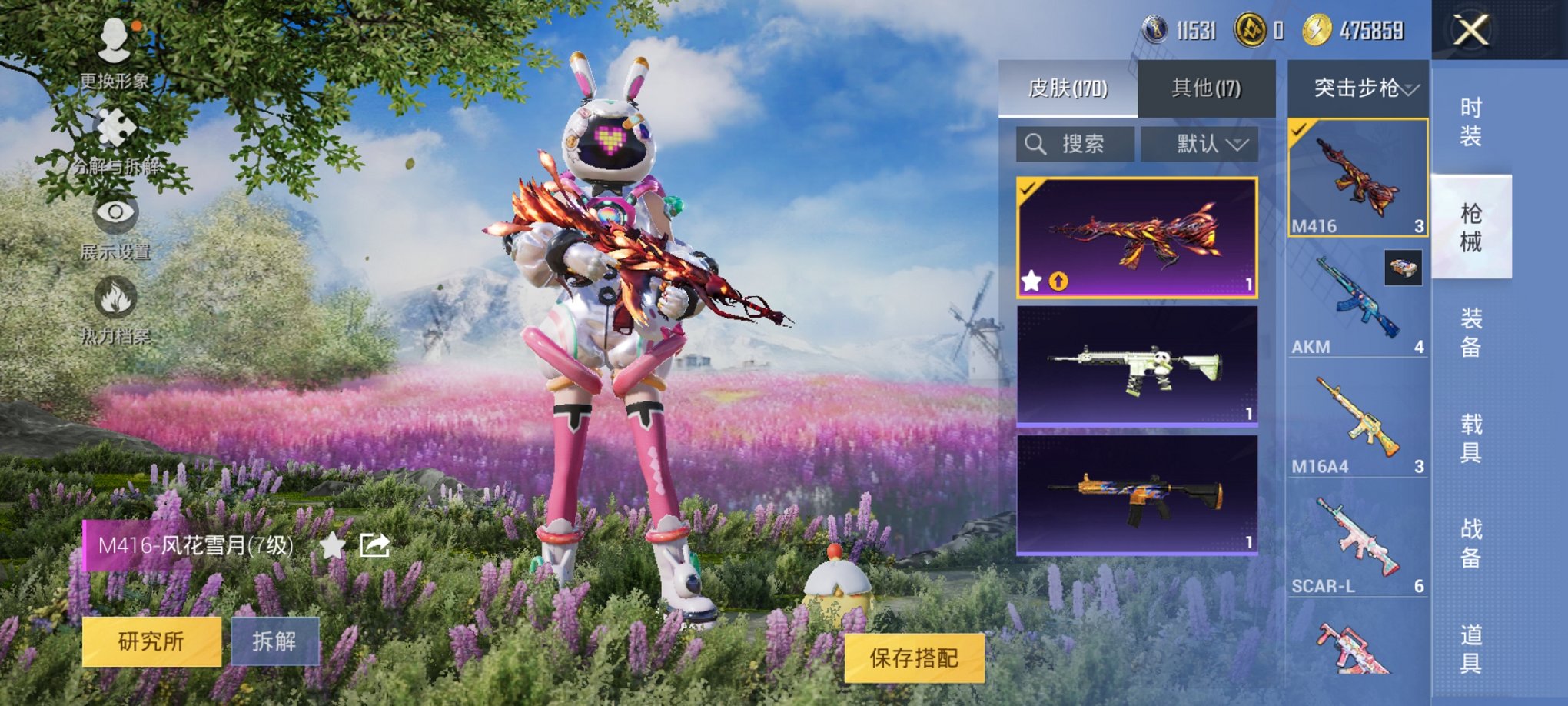 HPCMW3315525和平精英账号详情图7