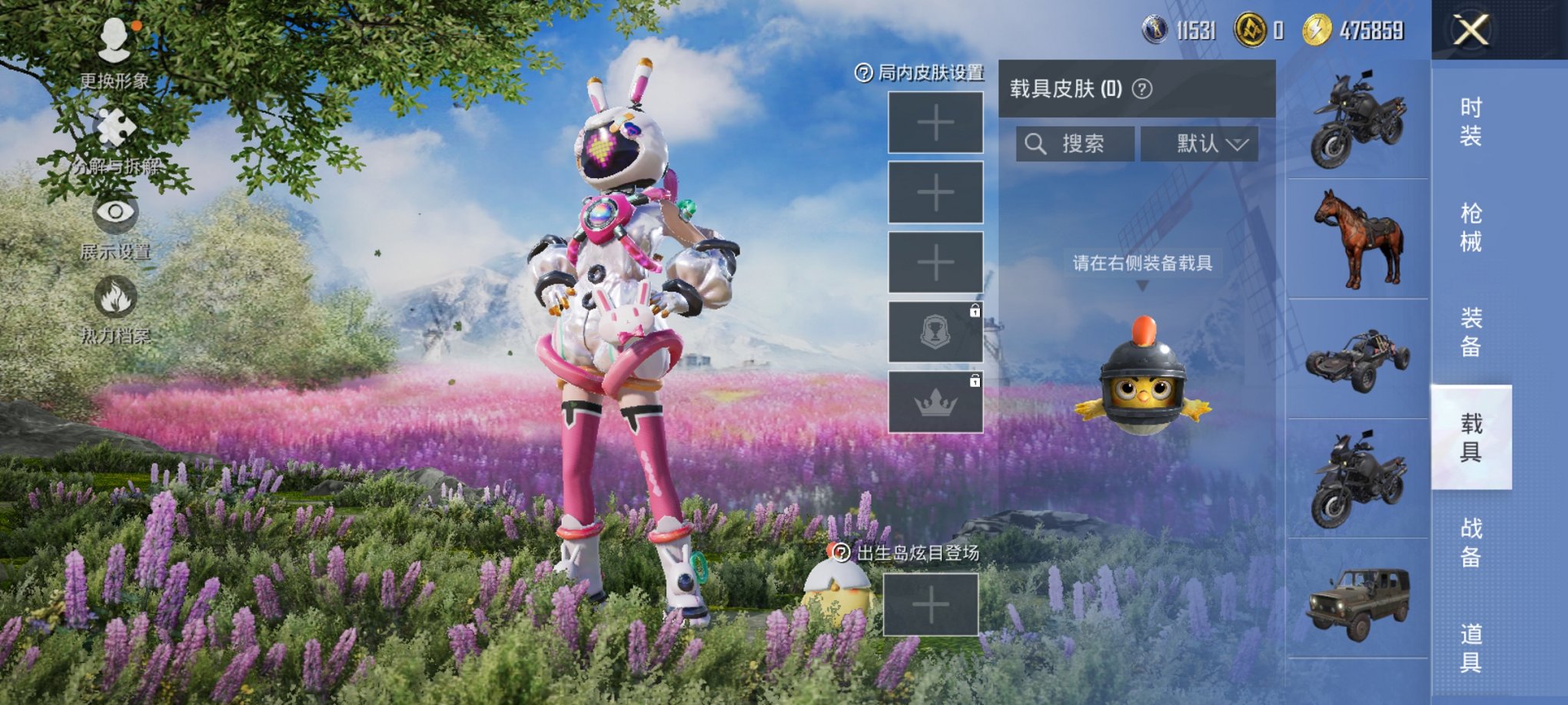 HPCMW3315525和平精英账号详情图13