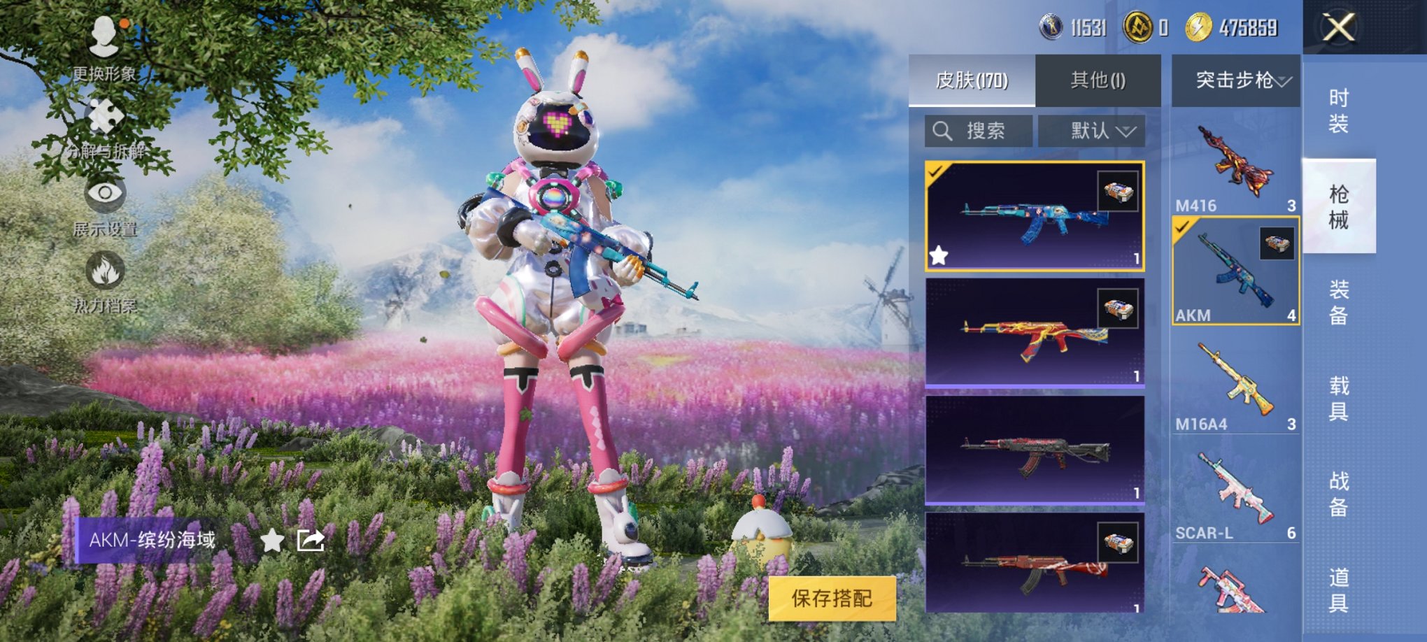 HPCMW3315525和平精英账号详情图15
