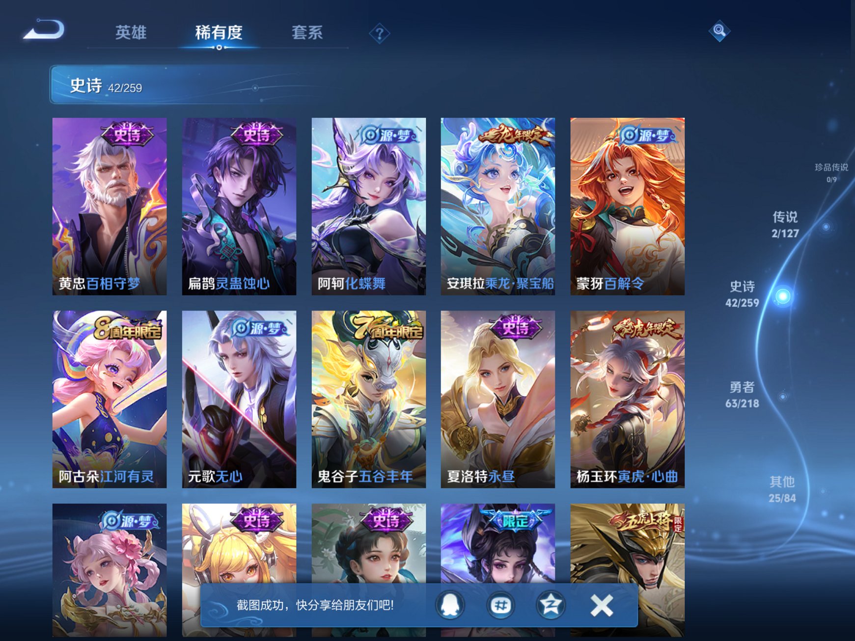 HPCMW3315525和平精英账号详情图19