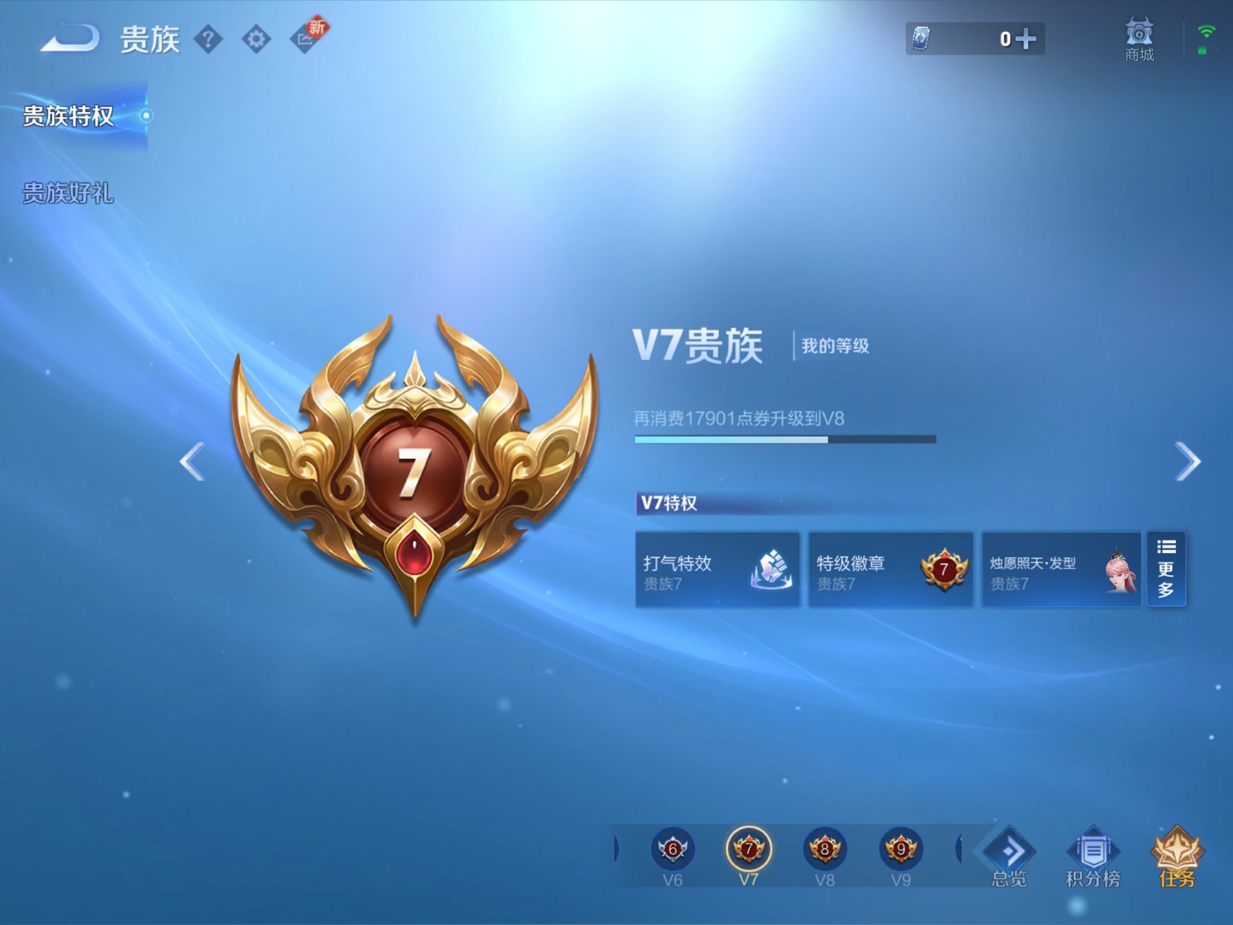HPCMW3315525和平精英账号详情图20