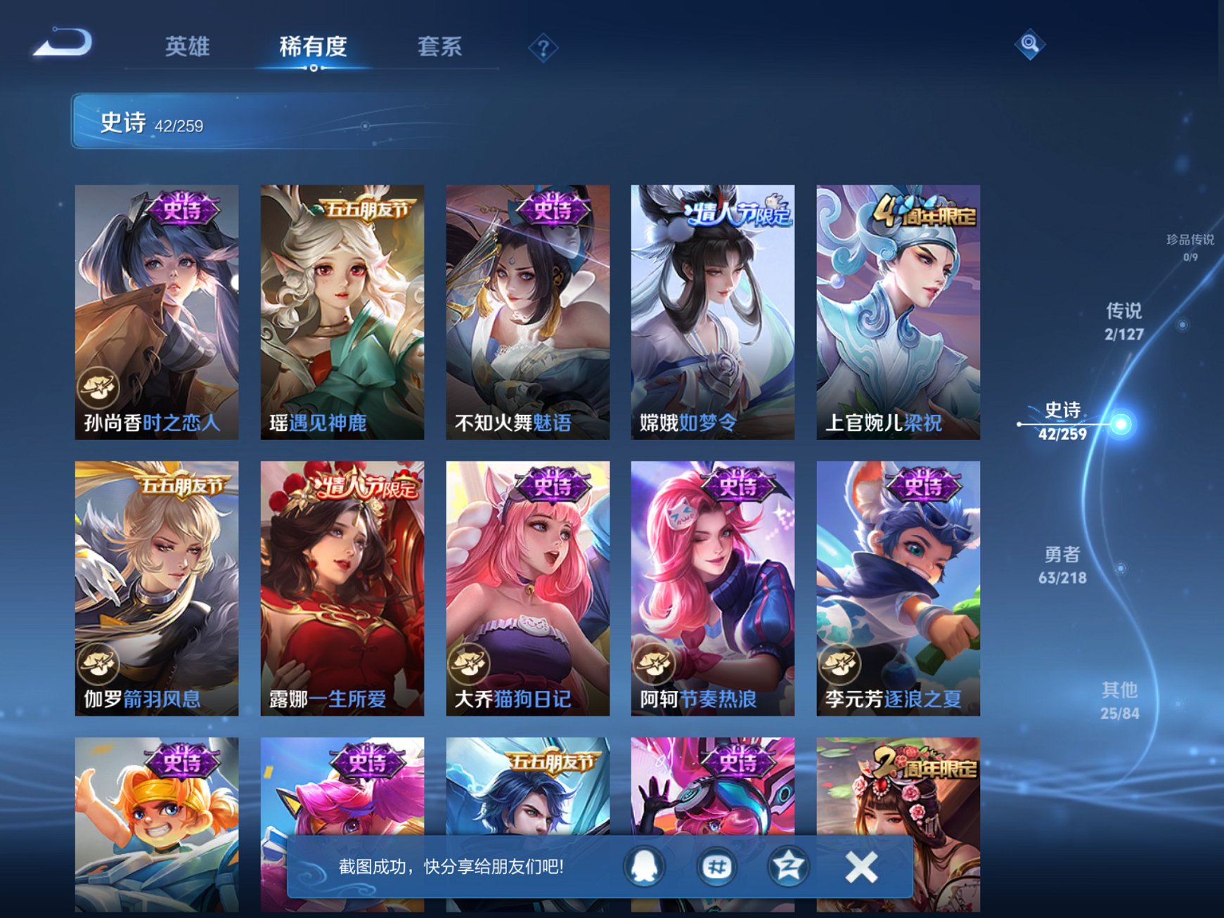 HPCMW3315525和平精英账号详情图21