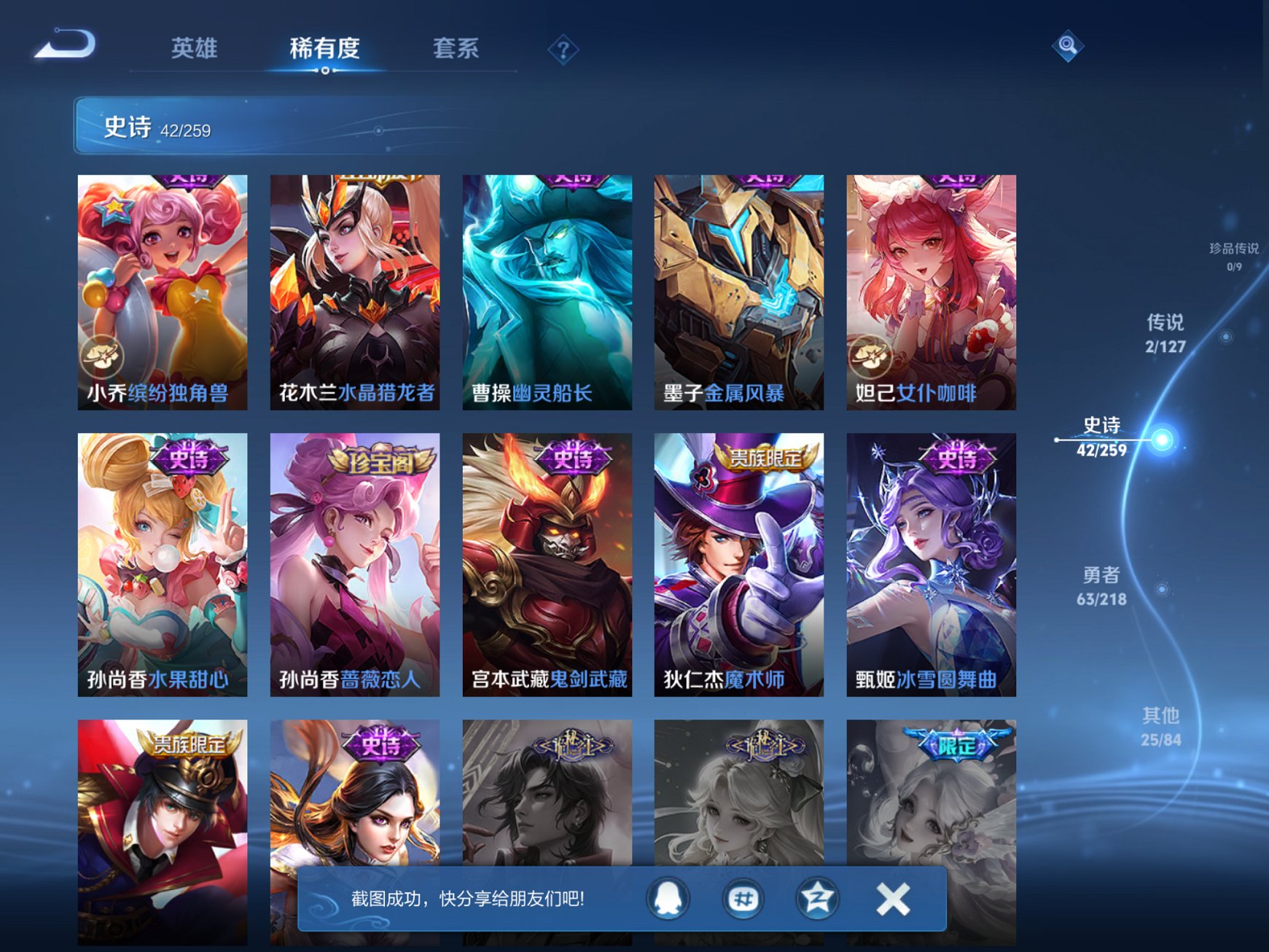 HPCMW3315525和平精英账号详情图28