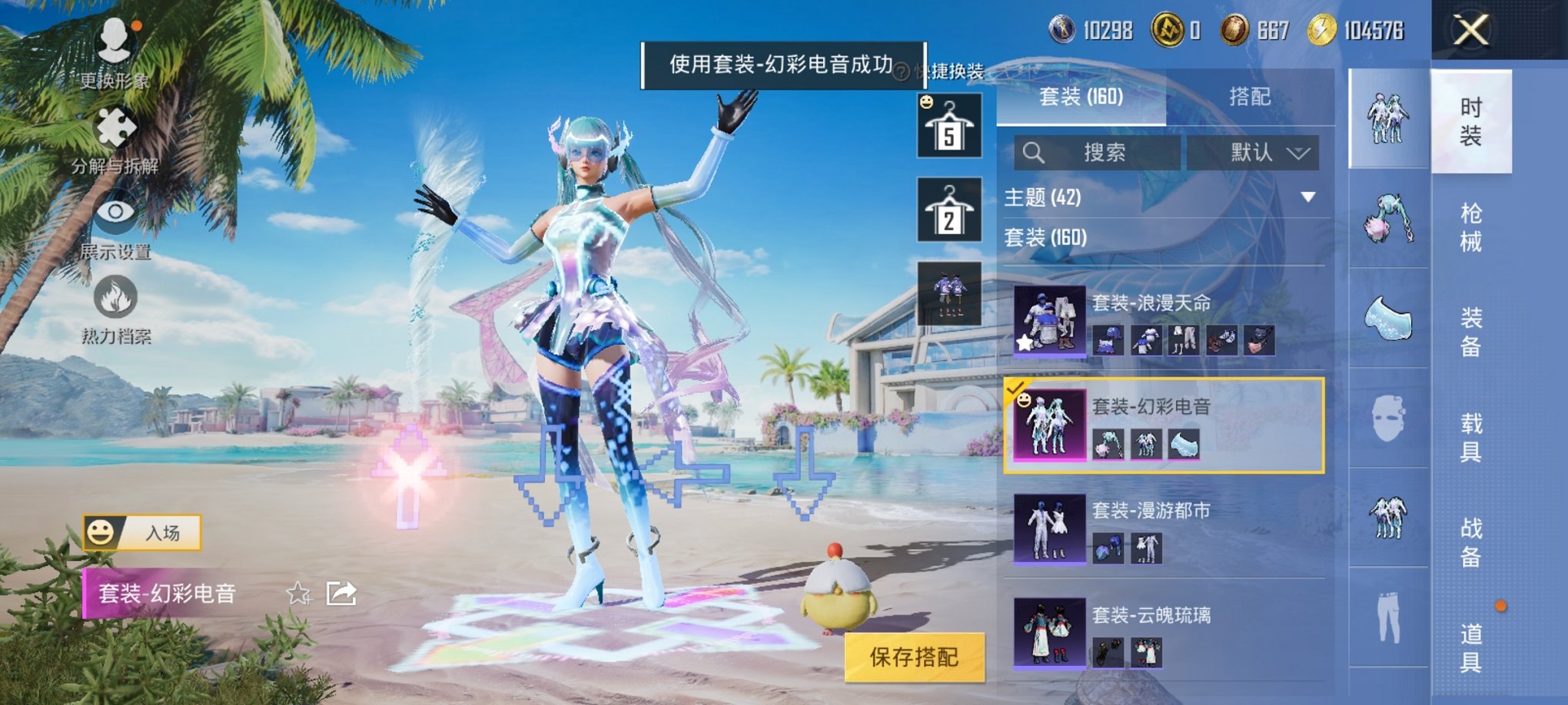 HPCMW3315532和平精英账号详情图9 HPCMW3315532和平精英账号详情图9