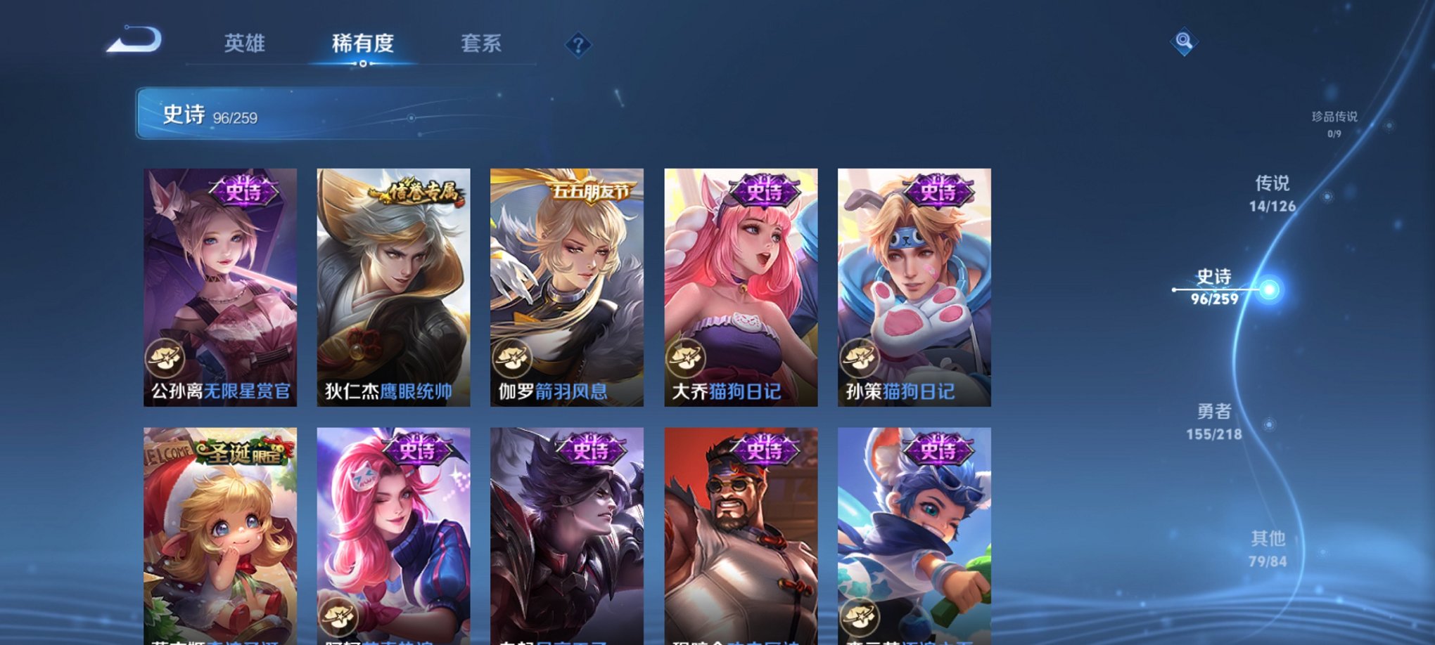 WZCMW3266334王者荣耀账号详情图19