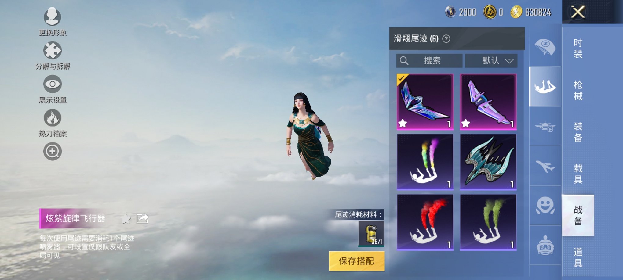 HPCMW3316004和平精英账号详情图4 HPCMW3316004和平精英账号详情图4