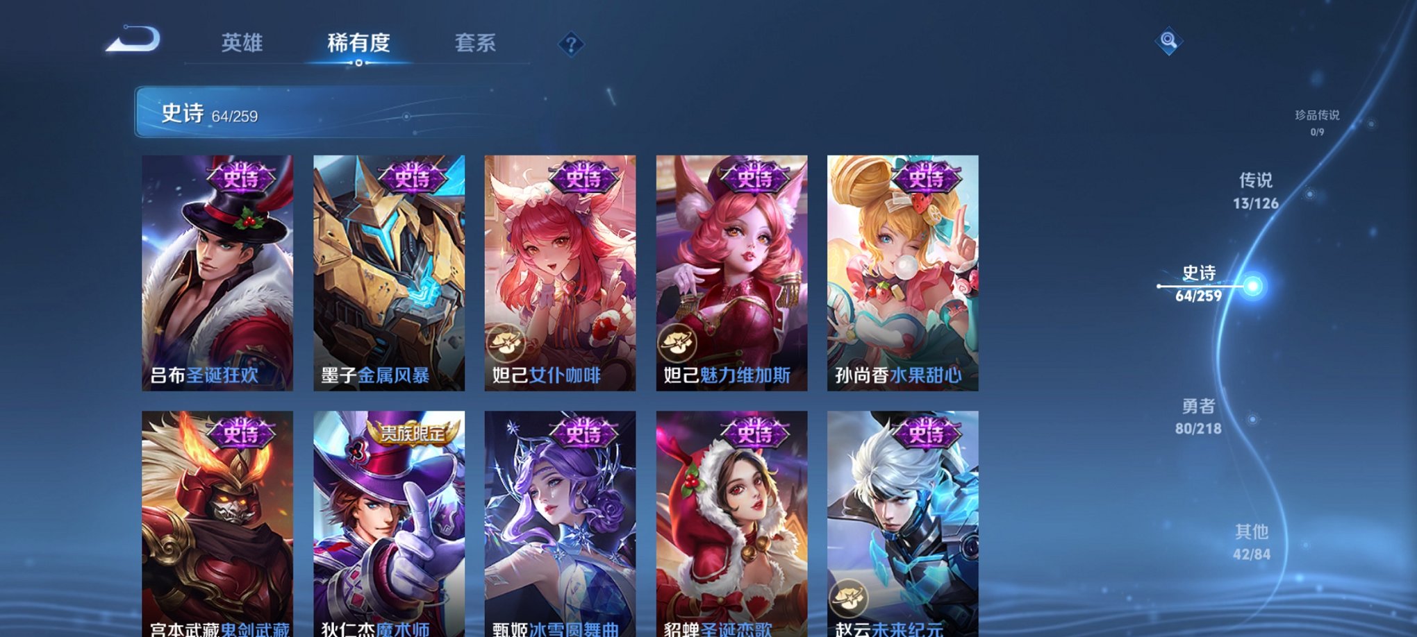 WZCMW3311945王者荣耀账号详情图5