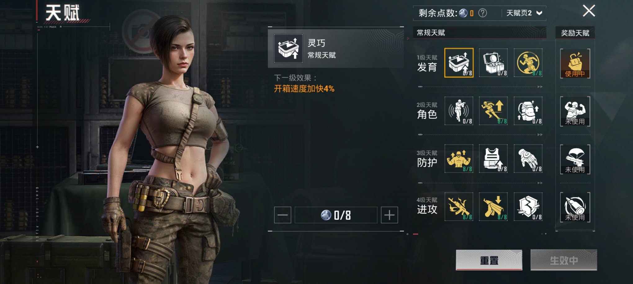 HPCMW3316004和平精英账号详情图9 HPCMW3316004和平精英账号详情图9