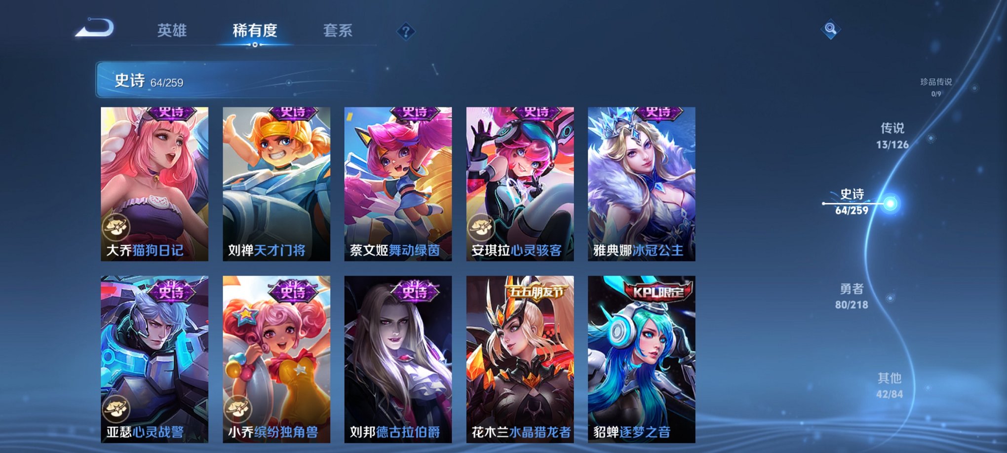 WZCMW3311945王者荣耀账号详情图17