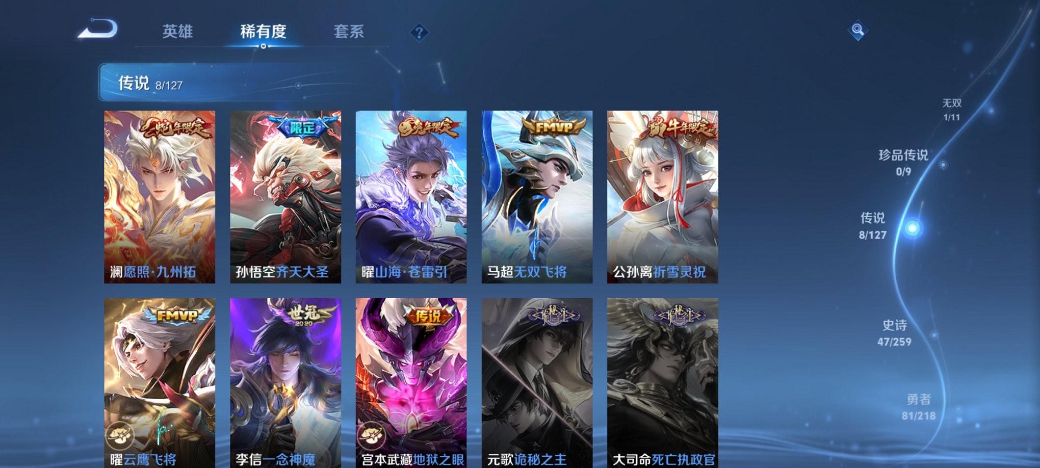 HPCMW3323331和平精英账号详情图9 HPCMW3323331和平精英账号详情图9
