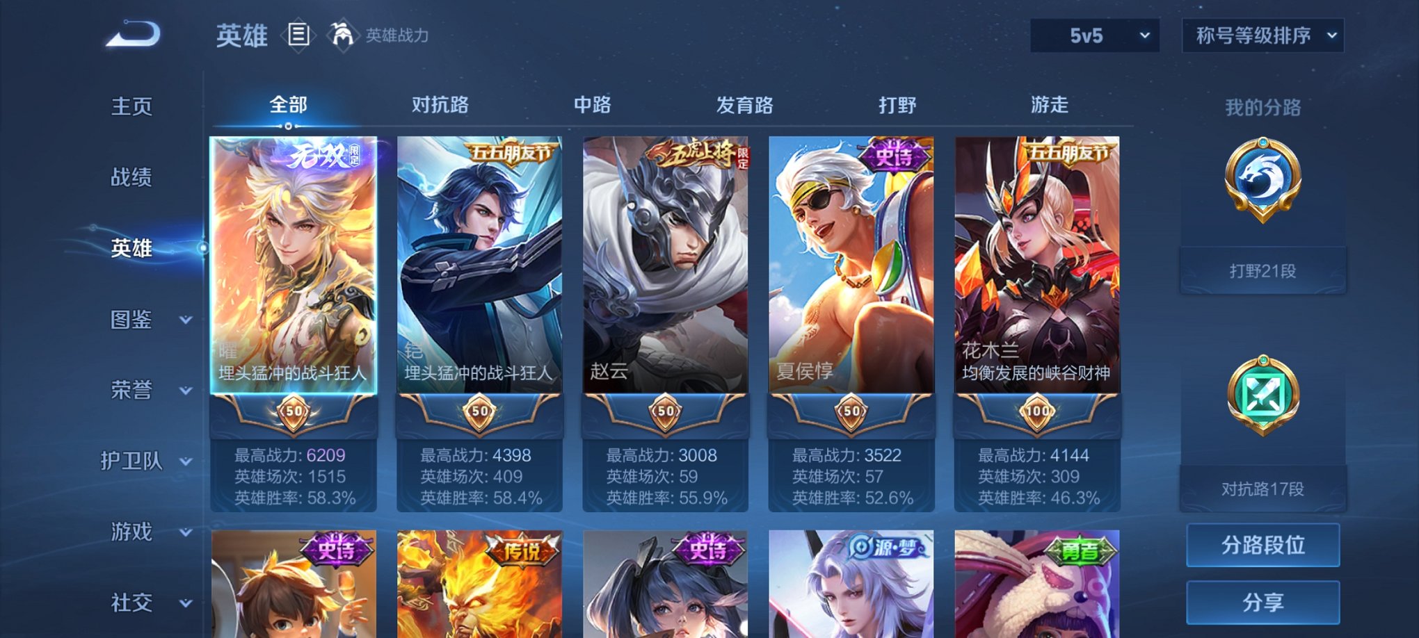 HPCMW3323331和平精英账号详情图18 HPCMW3323331和平精英账号详情图18