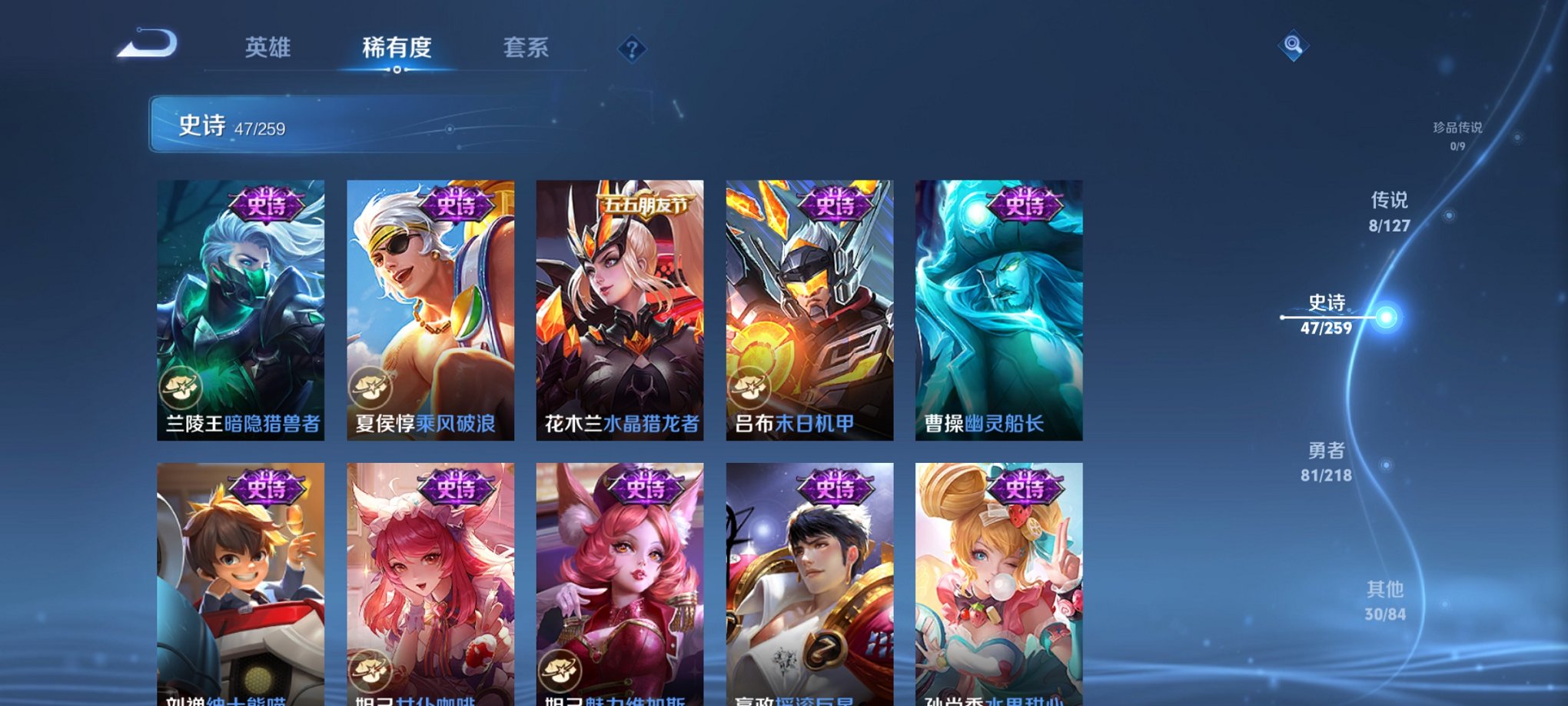 HPCMW3323331和平精英账号详情图20 HPCMW3323331和平精英账号详情图20