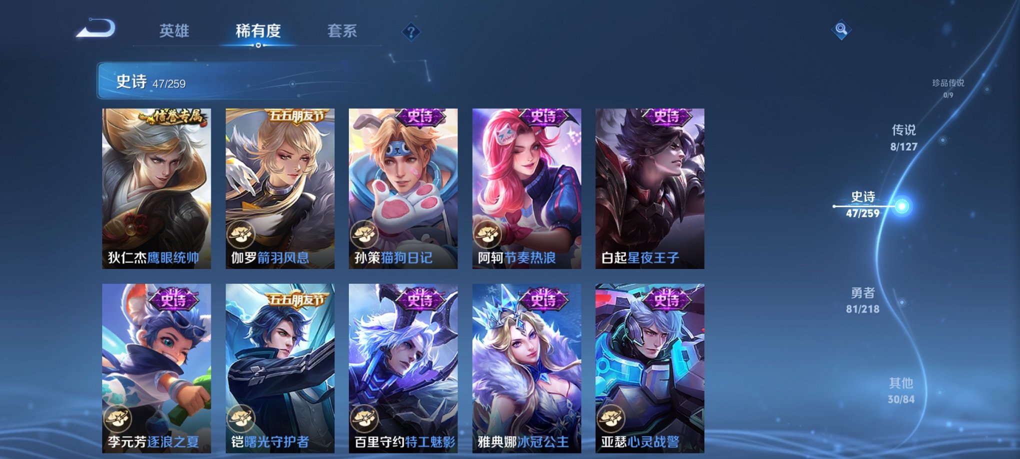 HPCMW3323331和平精英账号详情图21 HPCMW3323331和平精英账号详情图21