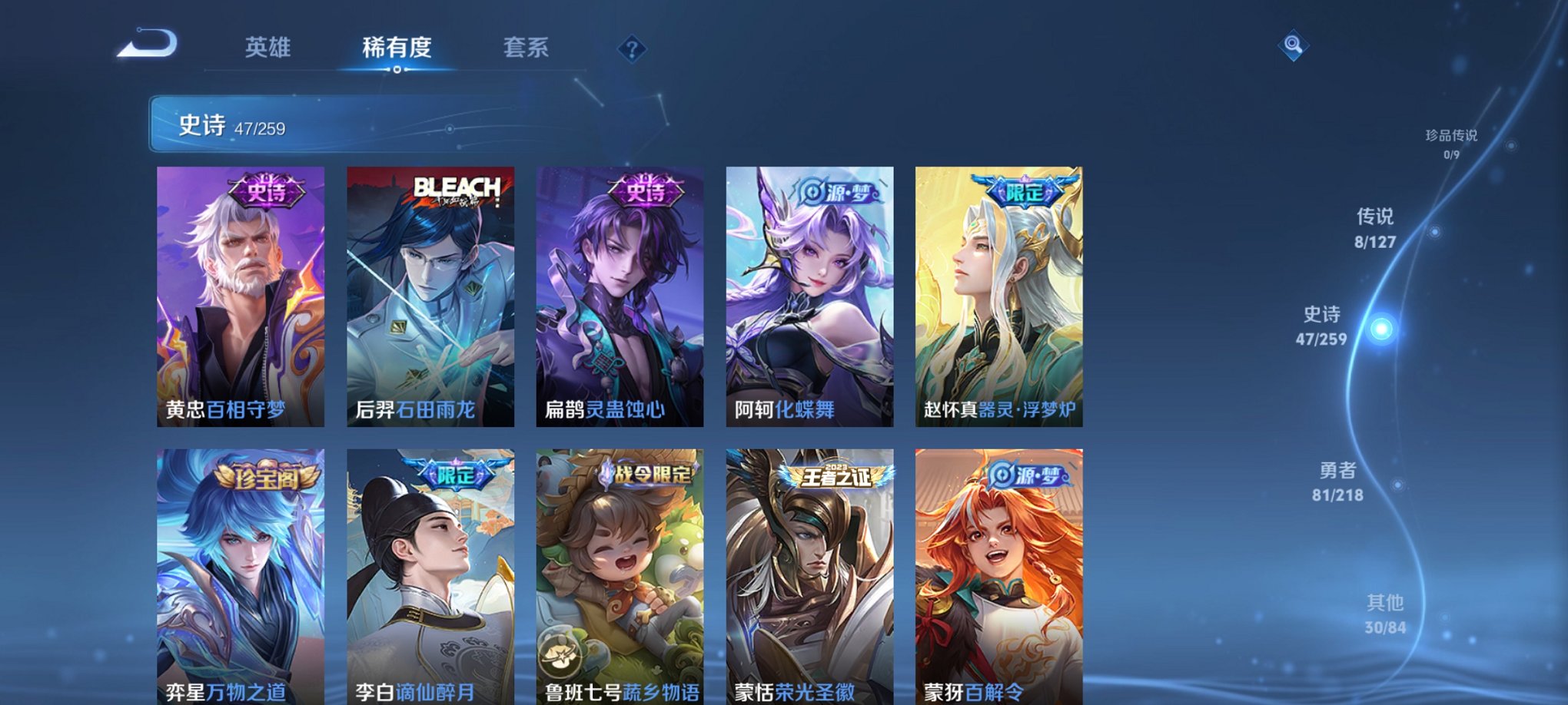 HPCMW3323331和平精英账号详情图22 HPCMW3323331和平精英账号详情图22