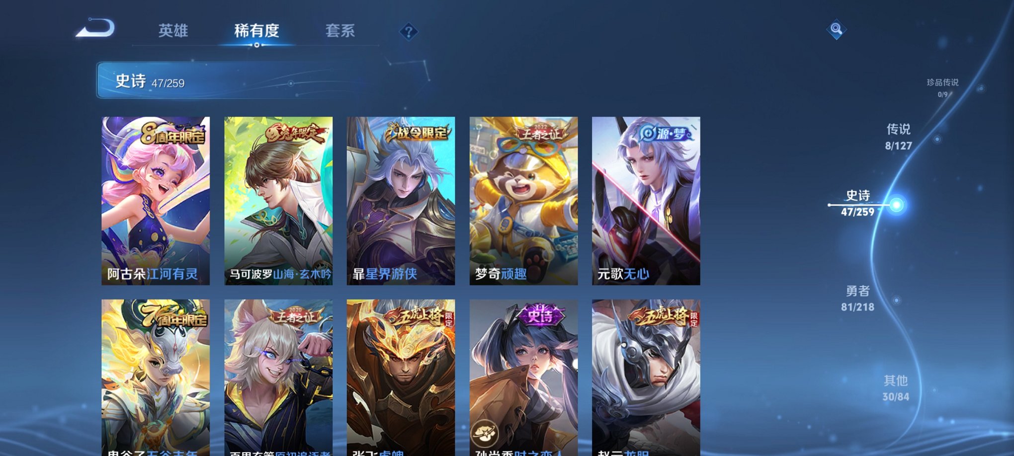 HPCMW3323331和平精英账号详情图23 HPCMW3323331和平精英账号详情图23