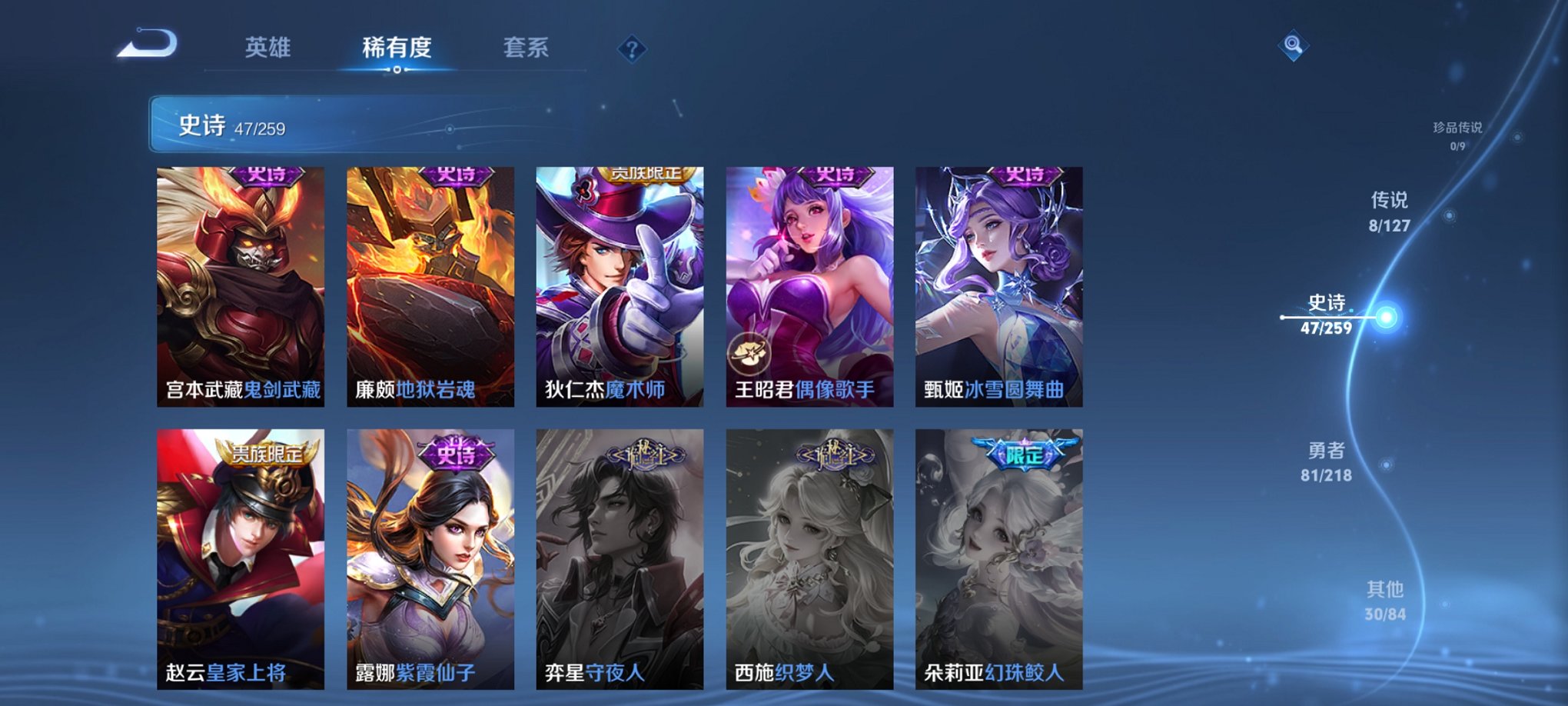 HPCMW3323331和平精英账号详情图25 HPCMW3323331和平精英账号详情图25