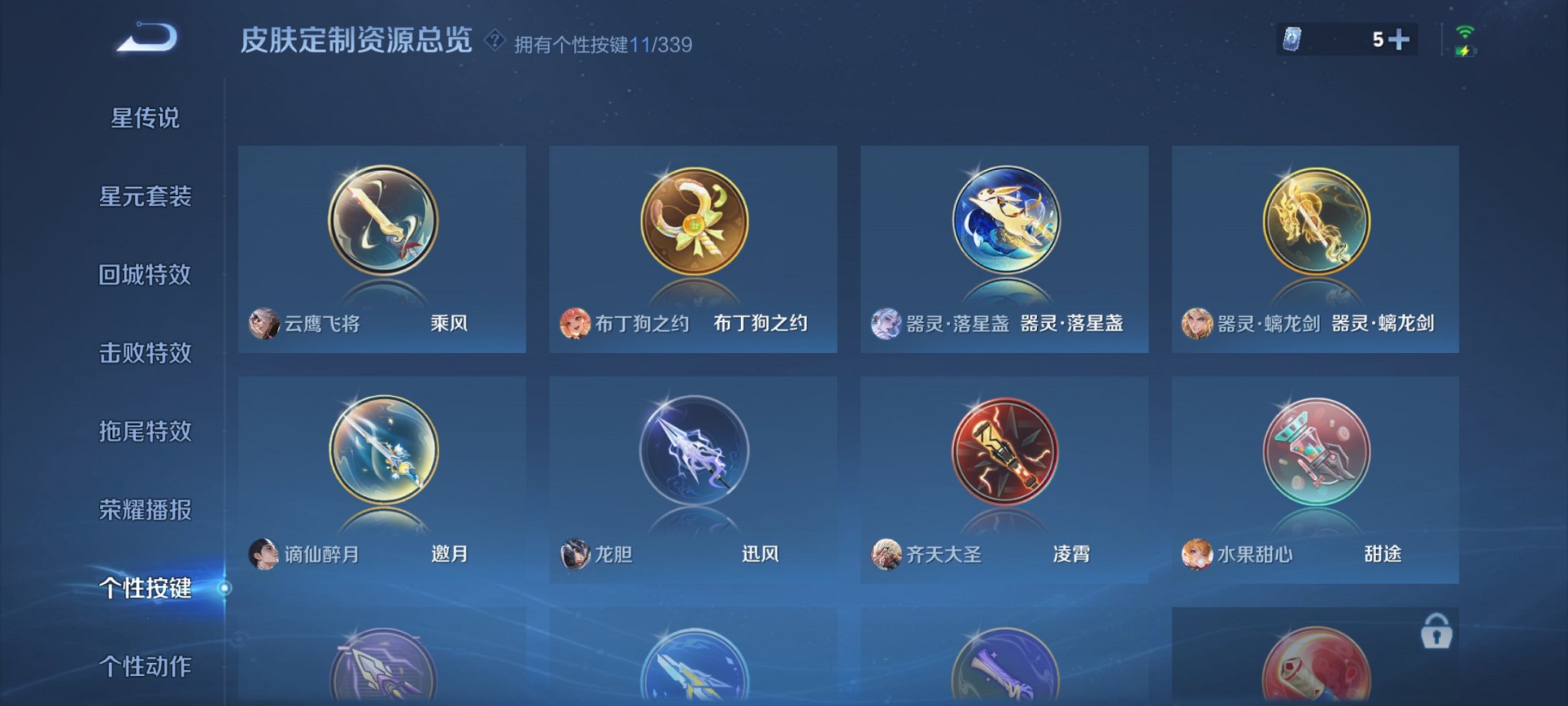 HPCMW3323331和平精英账号详情图29 HPCMW3323331和平精英账号详情图29