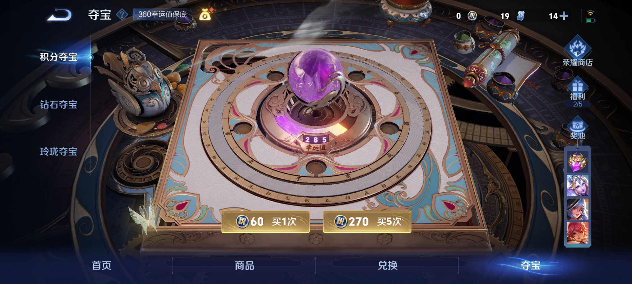 WZCMW3254525王者荣耀账号详情图8