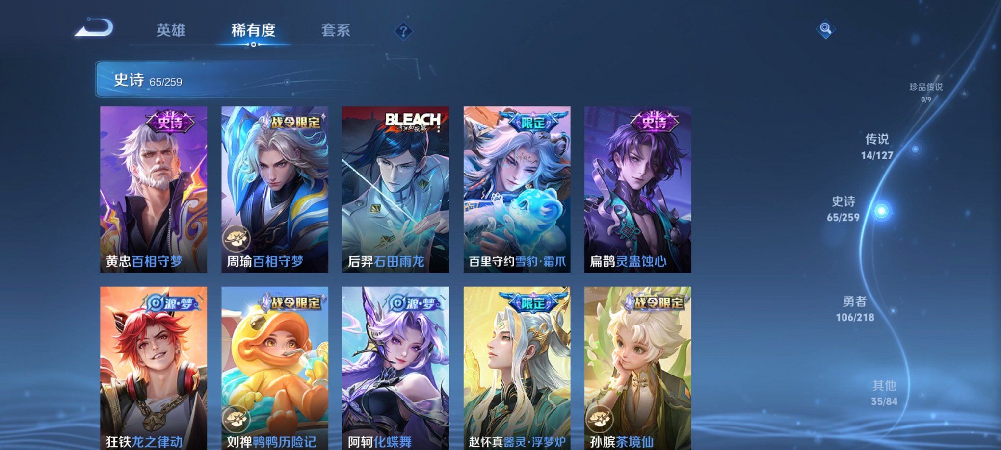 WZCMW3254525王者荣耀账号详情图12